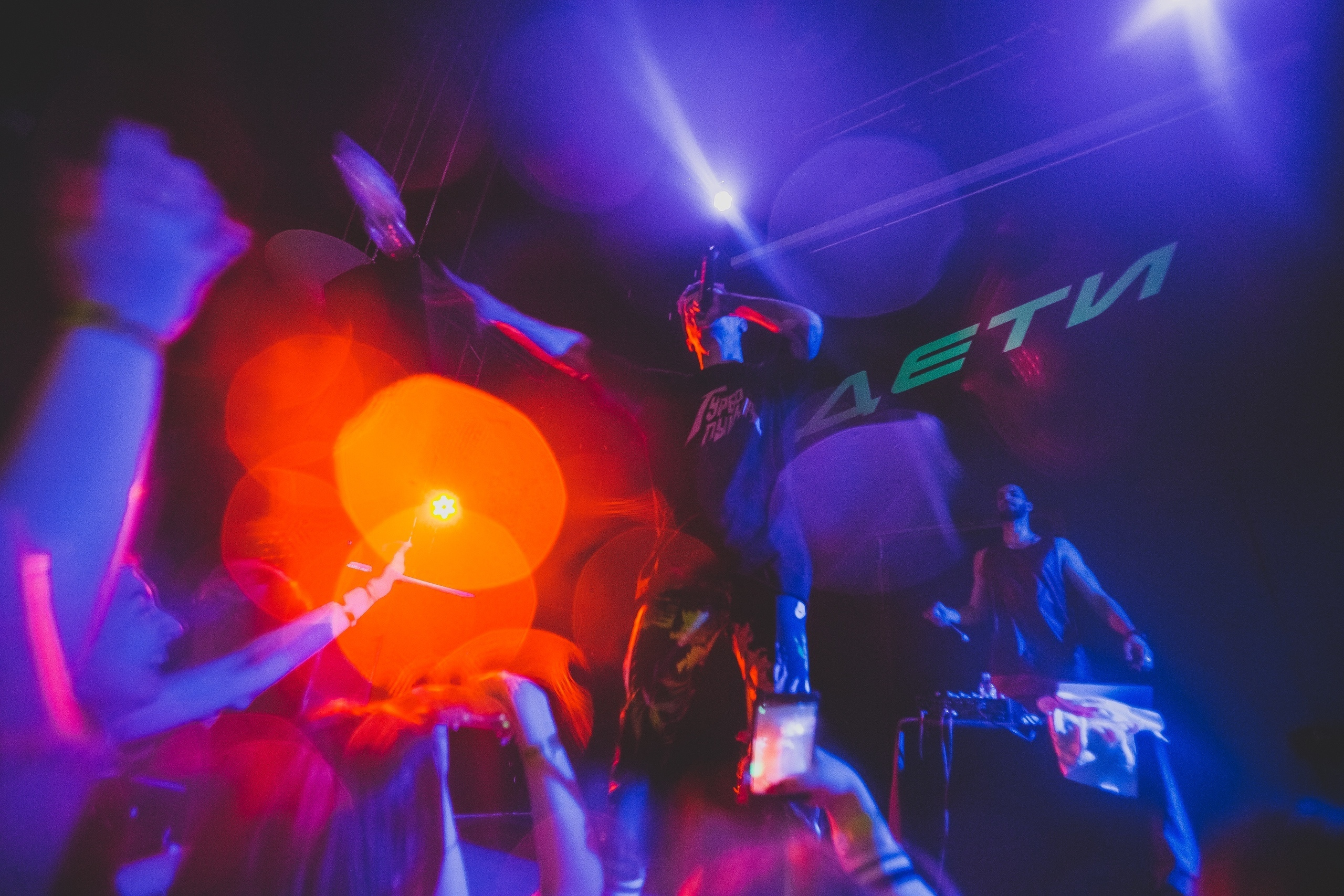 22.05.2019 "ДЕТИ. RAVE" - Джао Да - Ярославль. Свадебный фотограф в городе Ярославль Артём Урсу