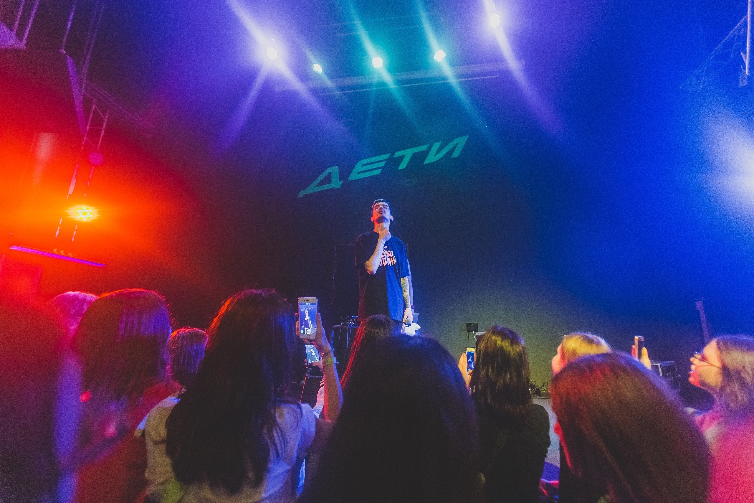 22.05.2019 "ДЕТИ. RAVE" - Джао Да - Ярославль. Свадебный фотограф в городе Ярославль Артём Урсу