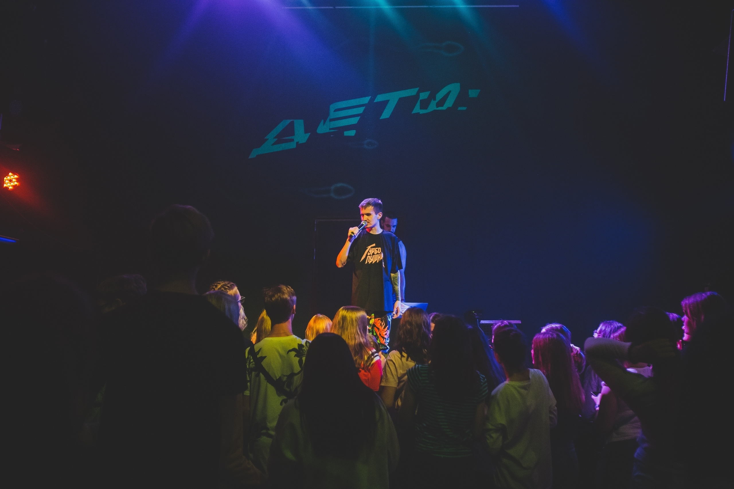 22.05.2019 "ДЕТИ. RAVE" - Джао Да - Ярославль. Свадебный фотограф в городе Ярославль Артём Урсу