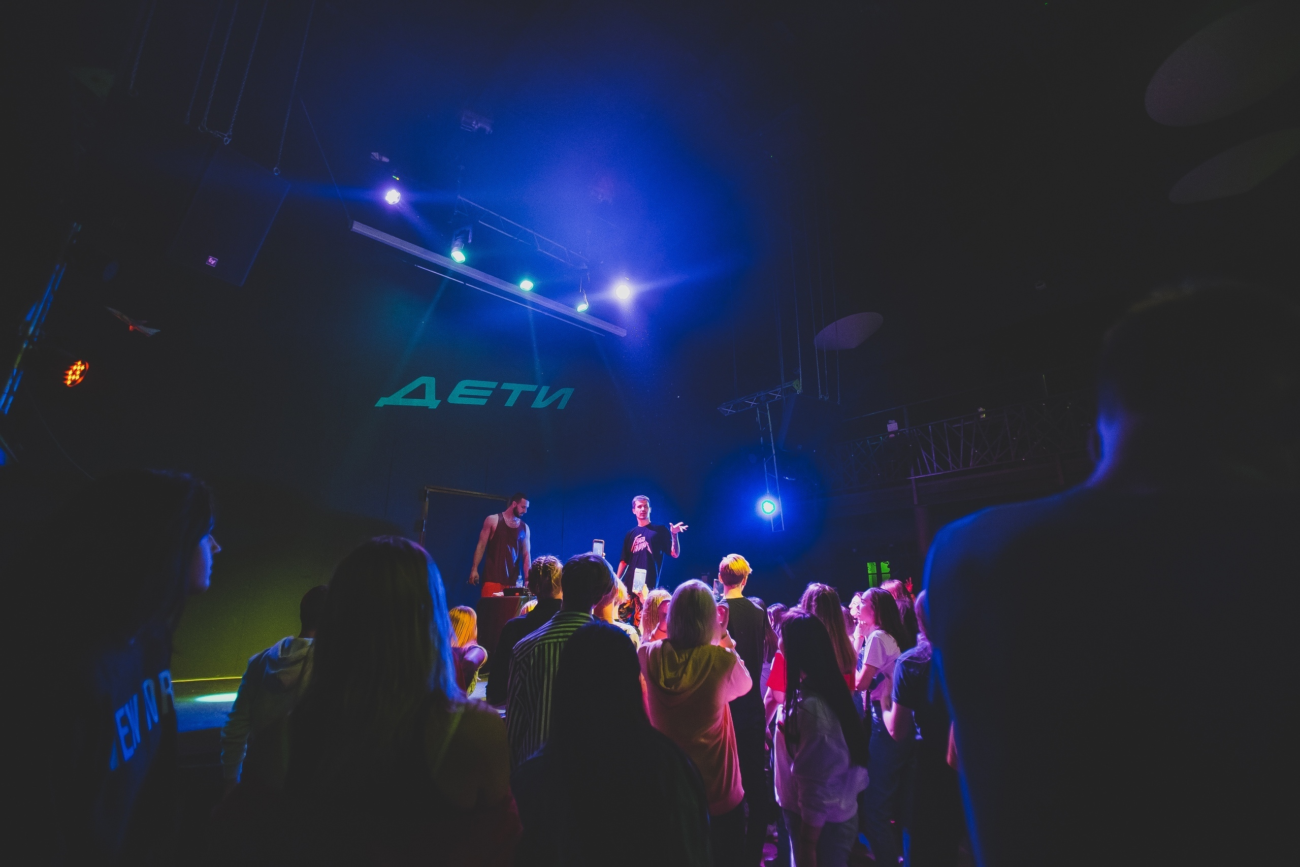 22.05.2019 "ДЕТИ. RAVE" - Джао Да - Ярославль. Свадебный фотограф в городе Ярославль Артём Урсу