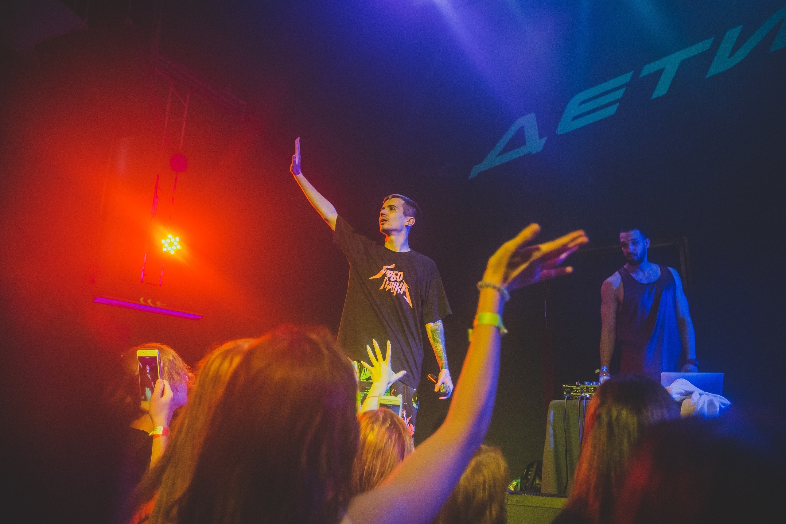 22.05.2019 "ДЕТИ. RAVE" - Джао Да - Ярославль. Свадебный фотограф в городе Ярославль Артём Урсу