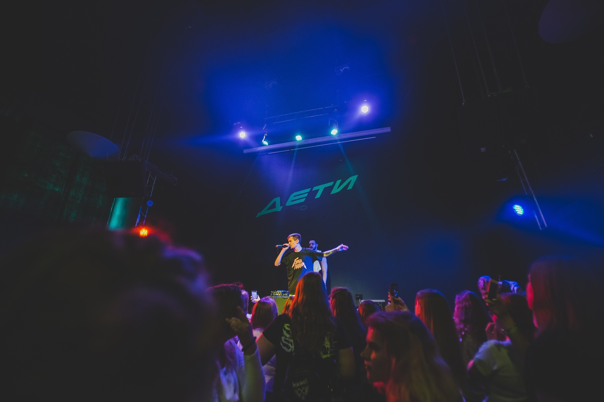 22.05.2019 "ДЕТИ. RAVE" - Джао Да - Ярославль. Свадебный фотограф в городе Ярославль Артём Урсу