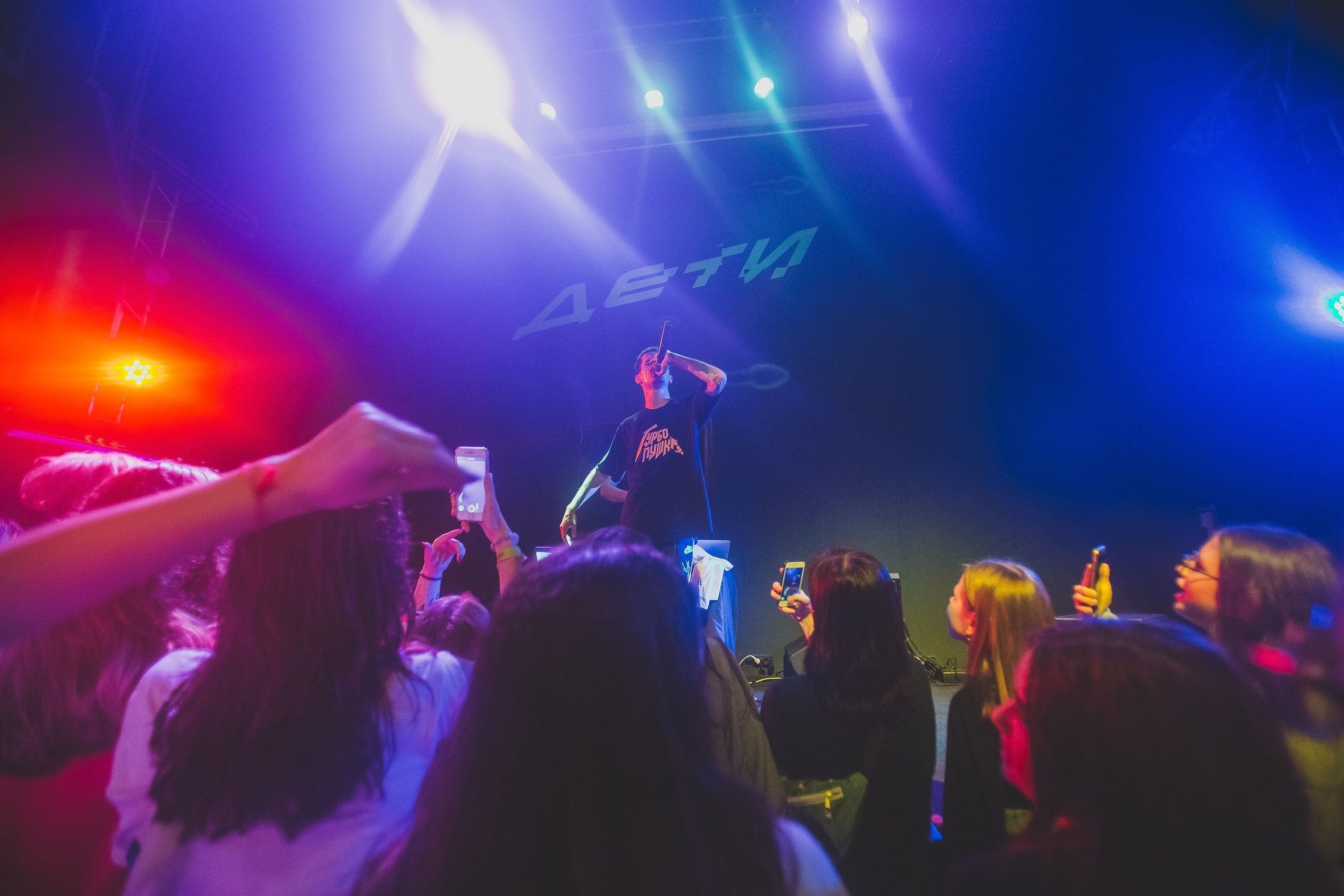 22.05.2019 "ДЕТИ. RAVE" - Джао Да - Ярославль. Свадебный фотограф в городе Ярославль Артём Урсу
