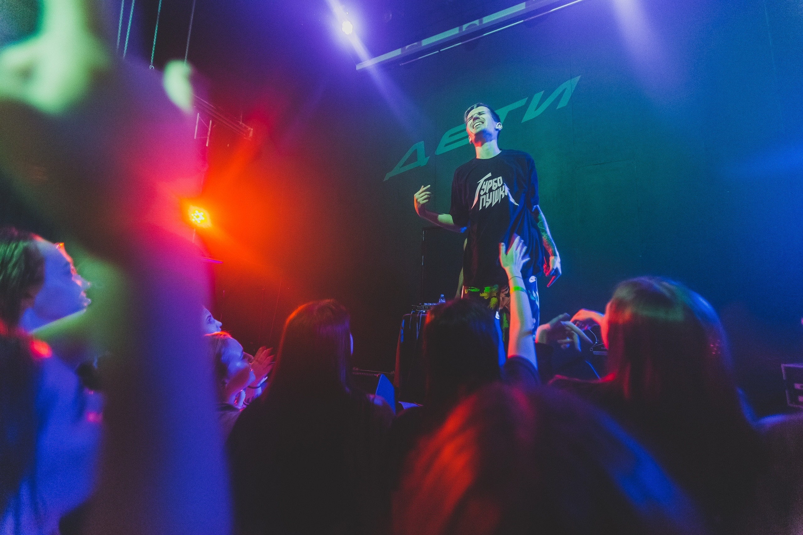 22.05.2019 "ДЕТИ. RAVE" - Джао Да - Ярославль. Свадебный фотограф в городе Ярославль Артём Урсу