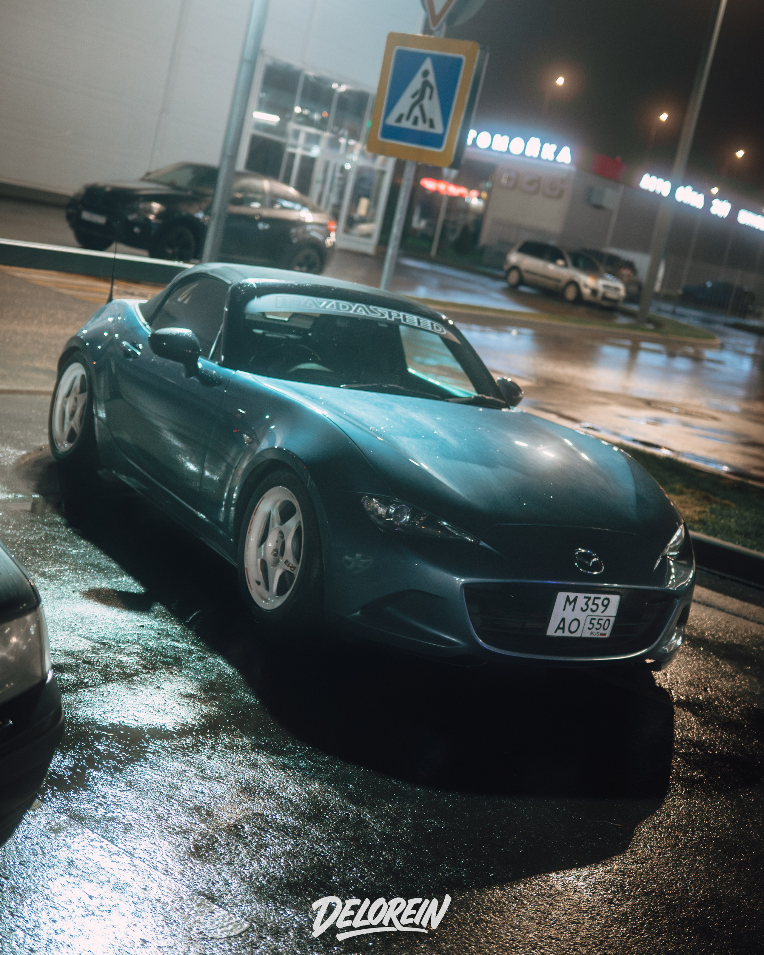 Downfly 15 апреля 2026. DeLorein