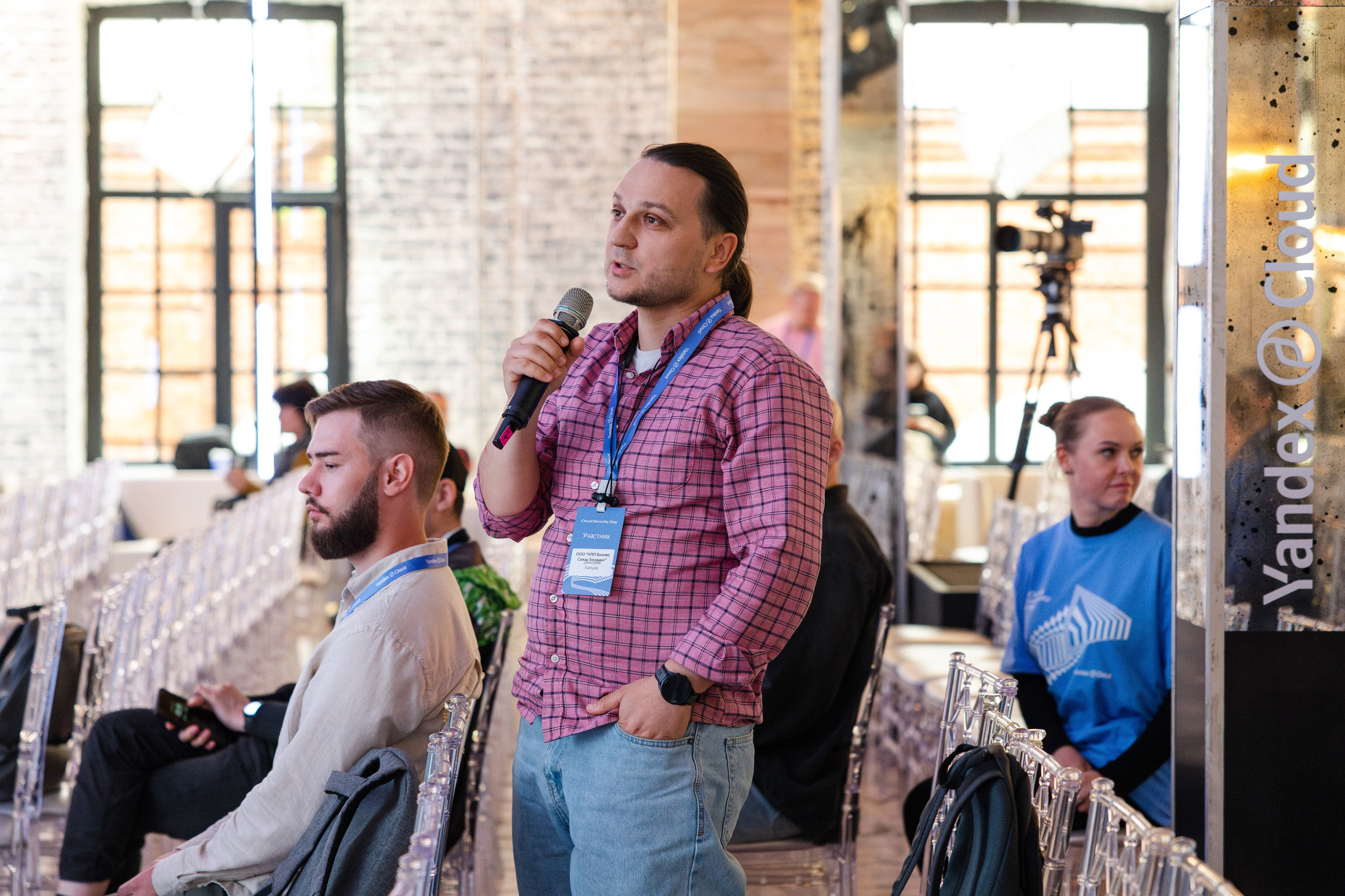 Cloud Security Day. Свадебный репортажный фотограф в Москве