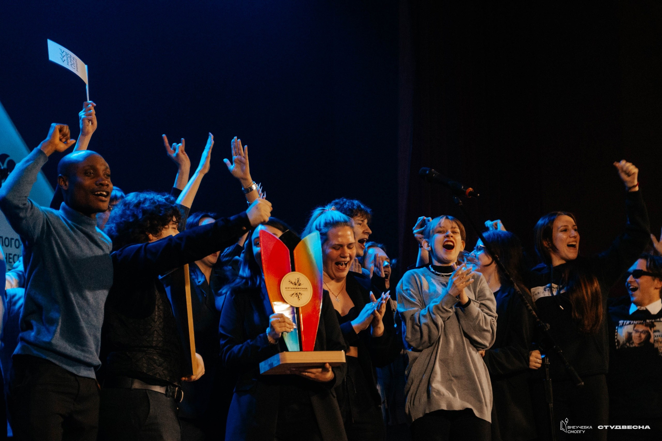 СмолГУ — Студвесна — Гала-концерт. KiPPER Gallery — Фотограф