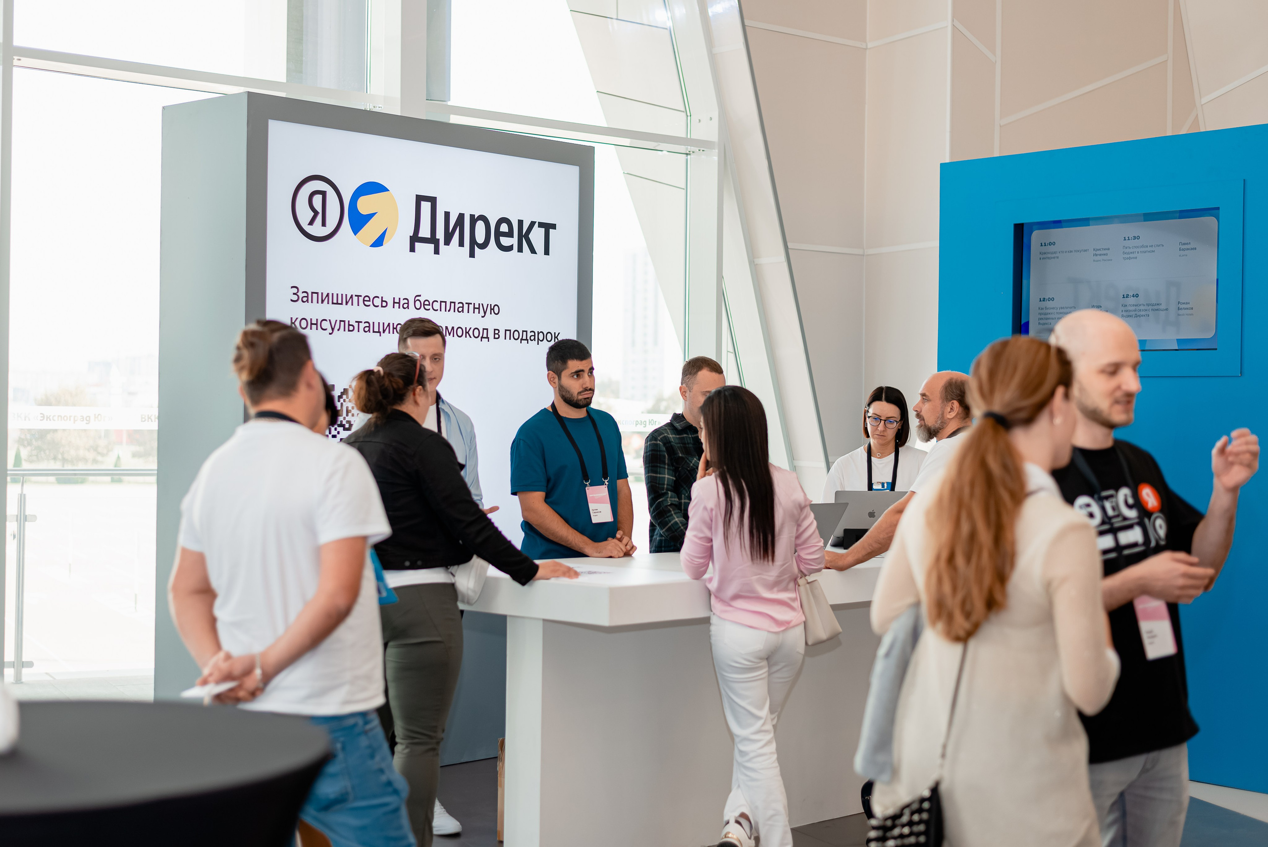 Фотосъёмка выставки/конференции. Репортажный фотограф в Краснодаре Лагута Надежда