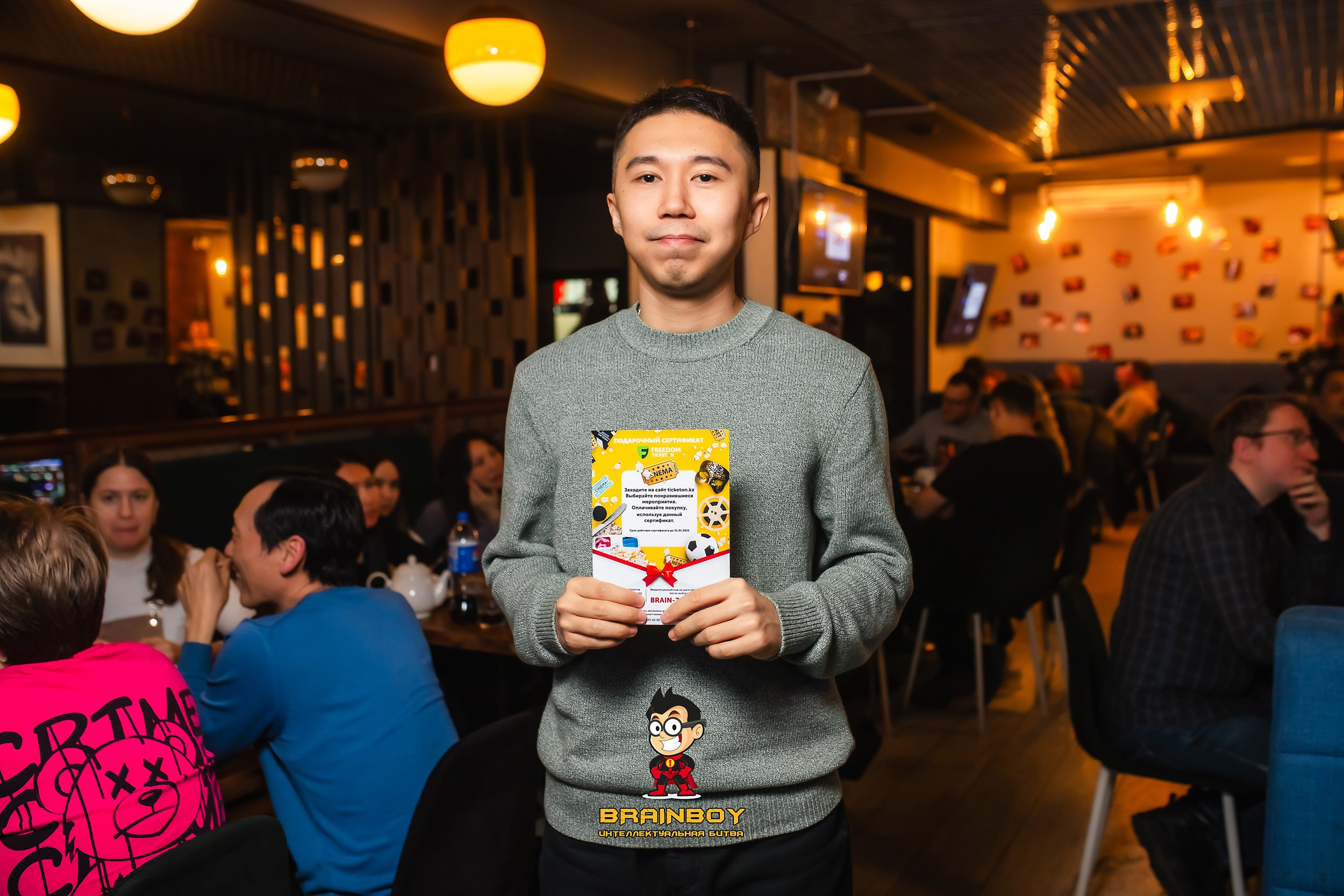 BrainBoy. Кипятком Павлодар