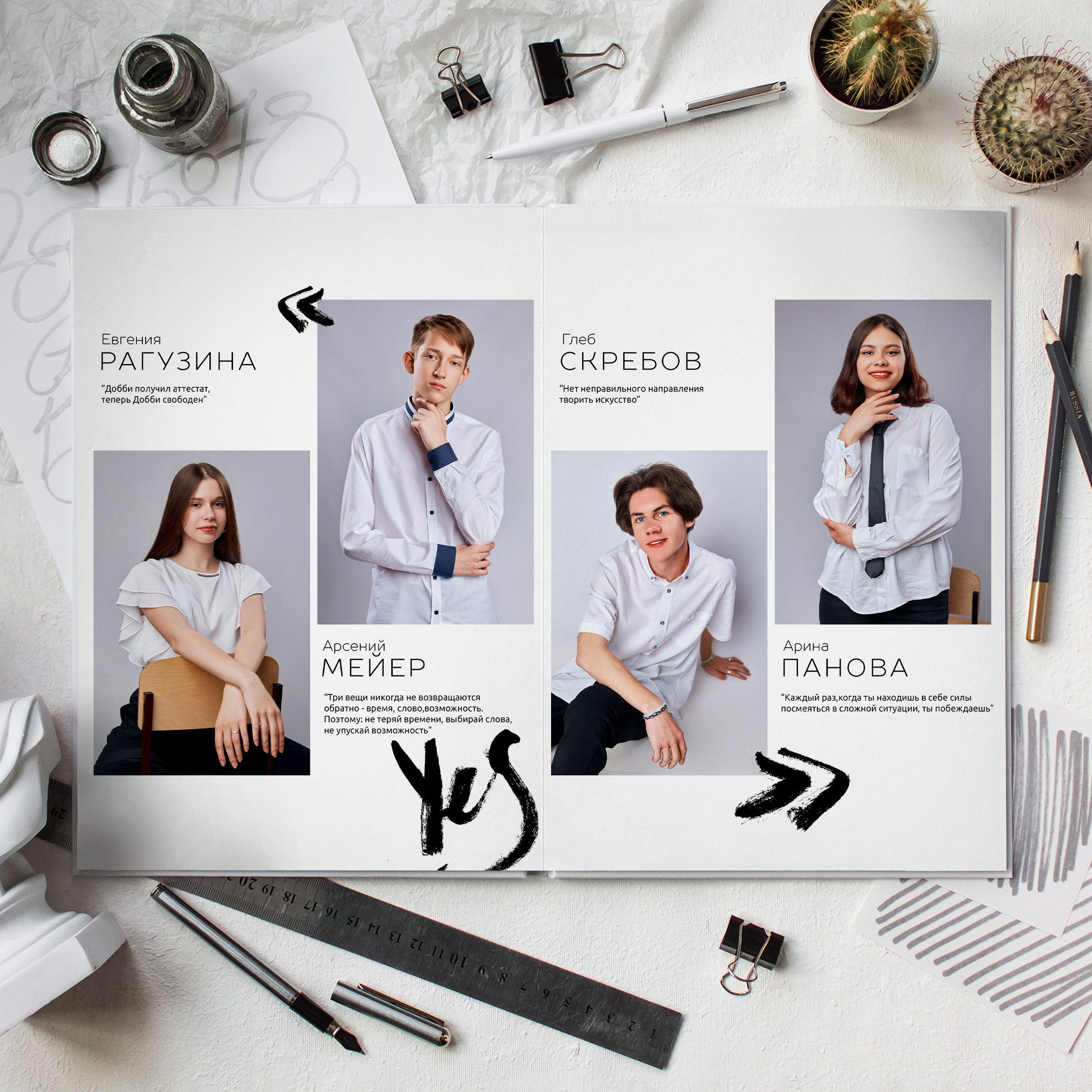 Старшие 9 — 11 классы. Выпускные альбомы в Рыбинске и Ярославле