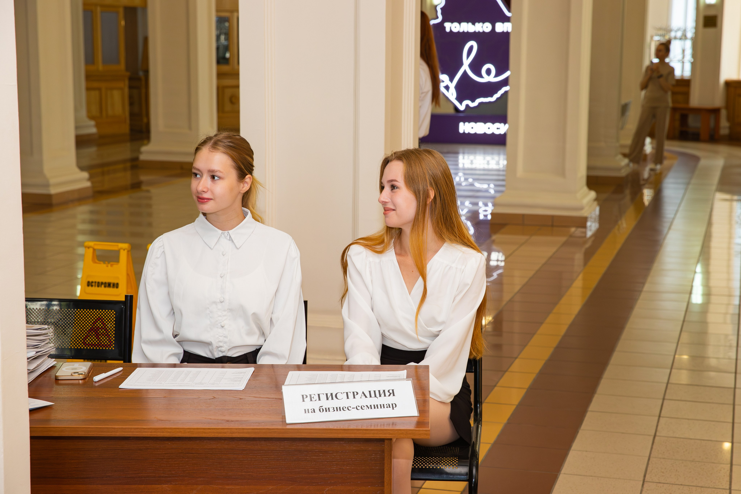 Бизнес конференция между крупным бизнесом и малым. Фотограф Александр Поздняков  Новосибирск