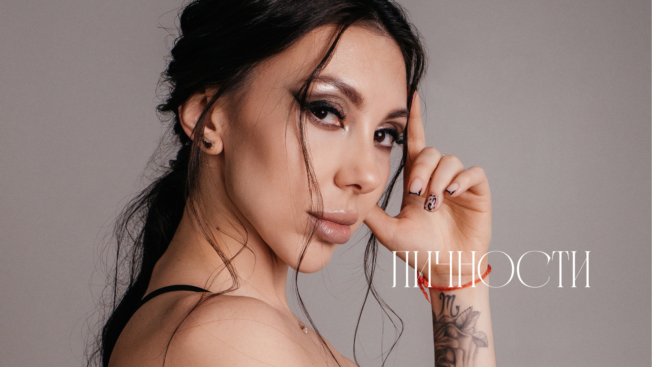 Фотосъёмки. Фотограф Анастасия Огнева