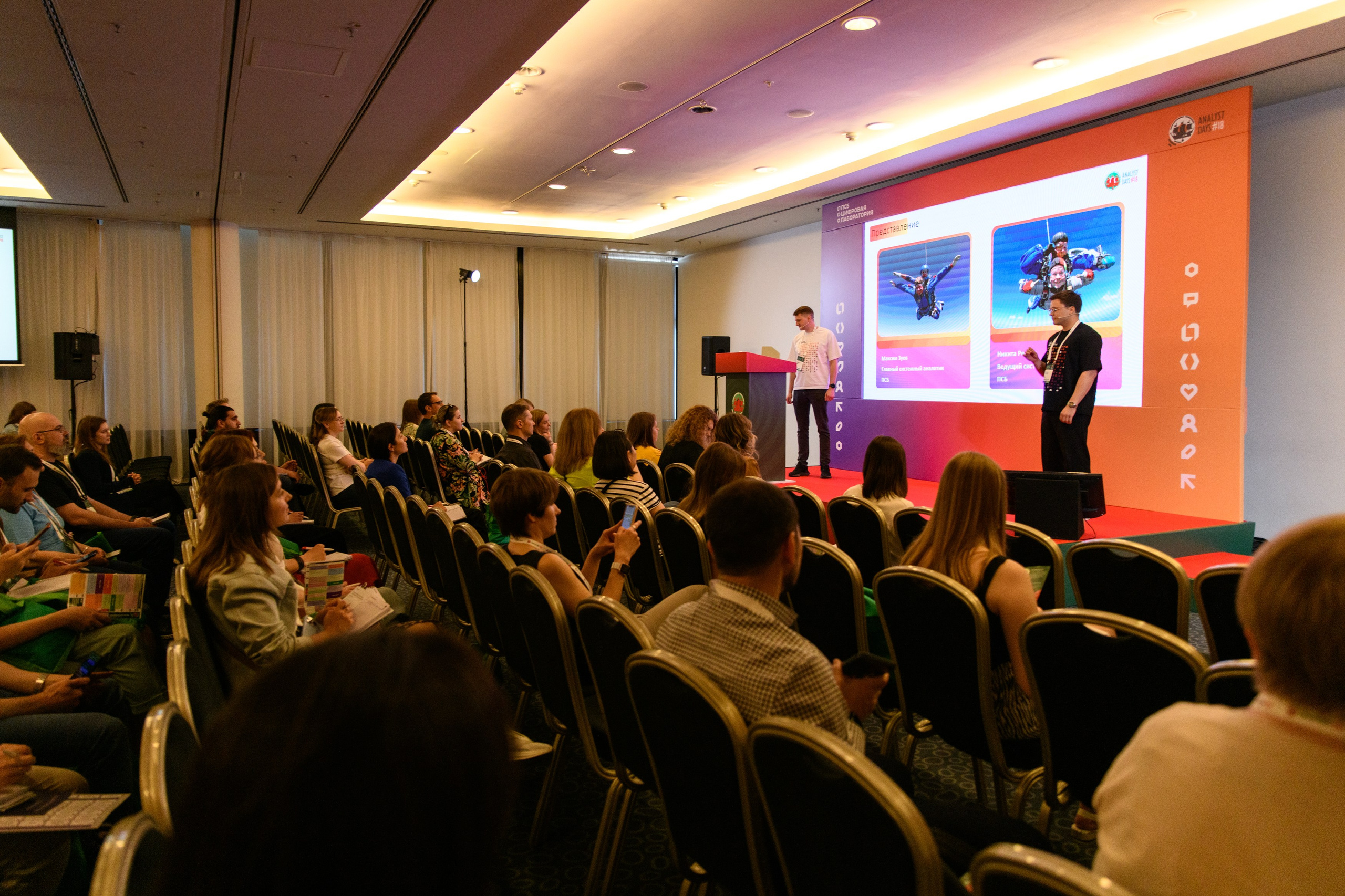 ПСБ на AnalystDays#18. Репортажный и портретный фотограф в Санкт-Петербурге Степлевич Дарья