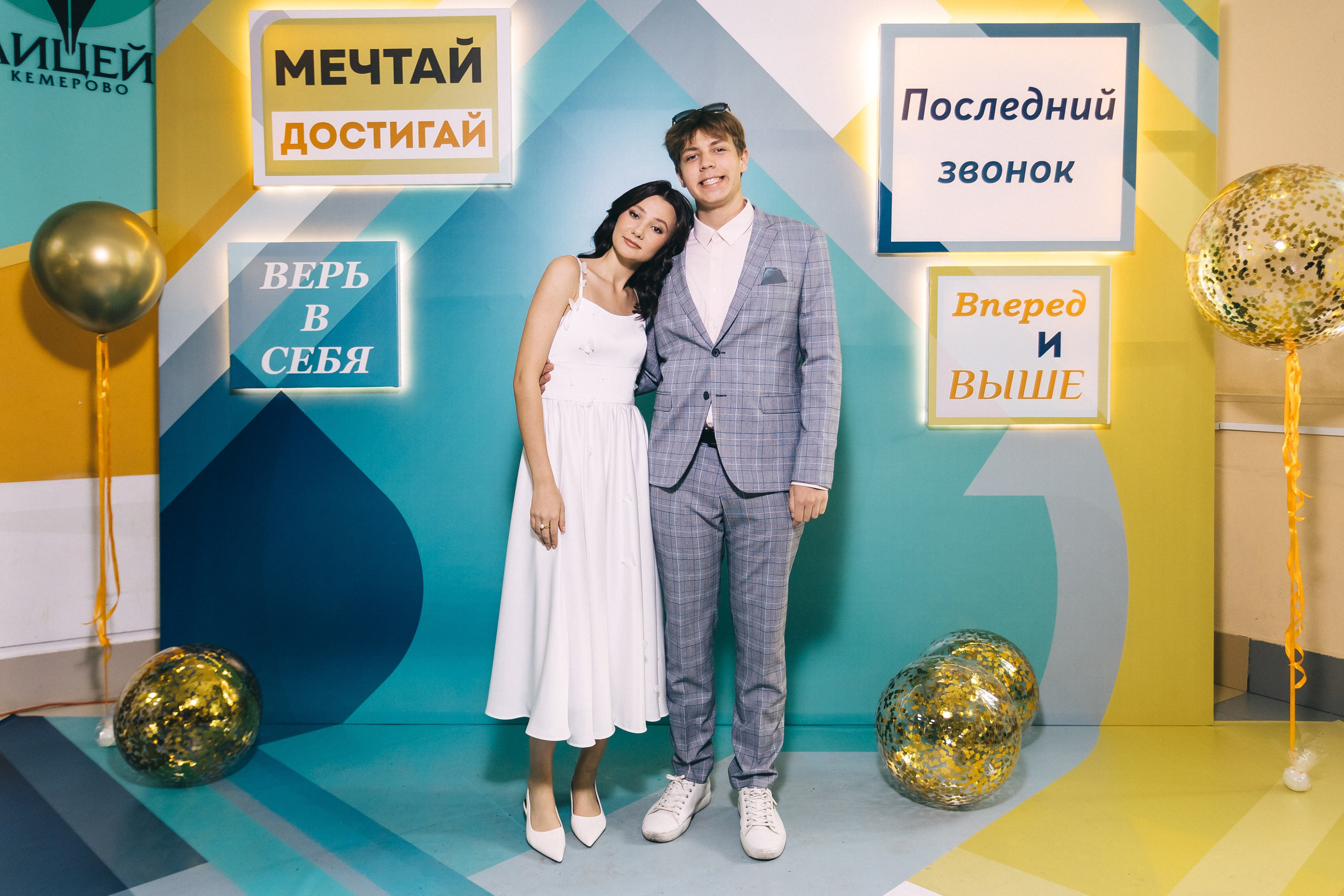 Последний звонок «Лицей 62». Фотограф Кемерово | Сергей