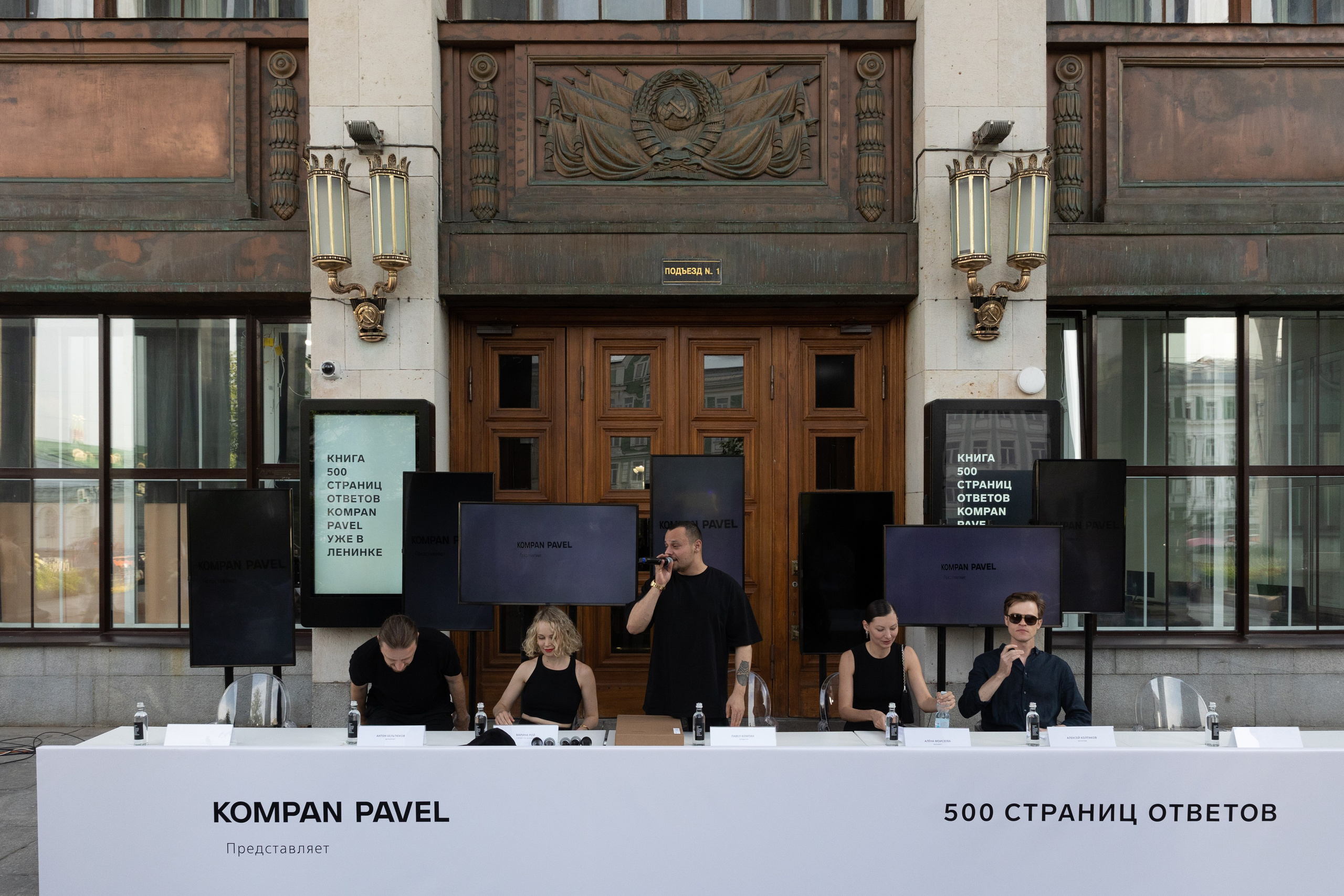 K O M P A N. H O M E