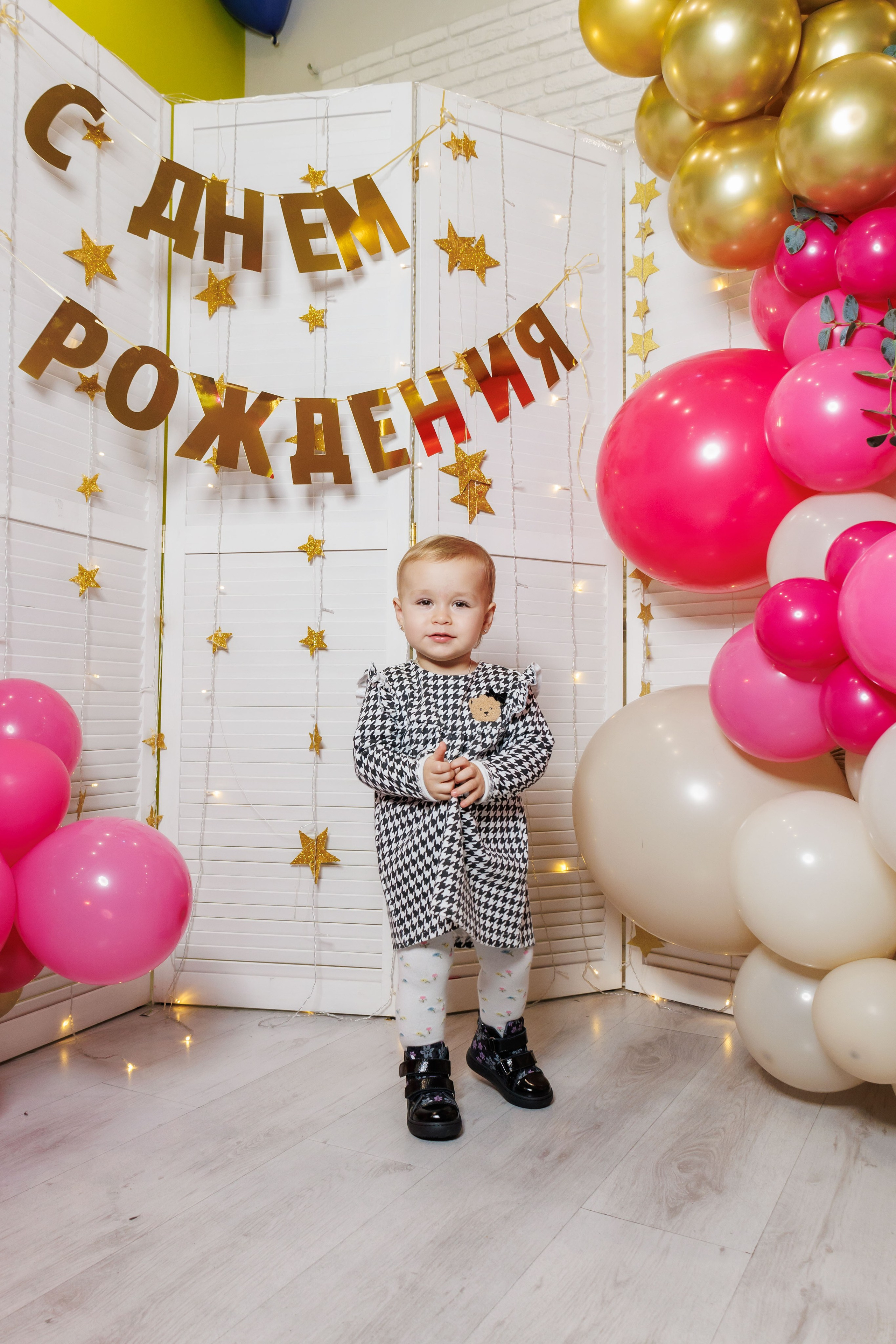 День Рождения в стиле Гарри Поттера. Фотограф в Москве Дмитрий Емельянов