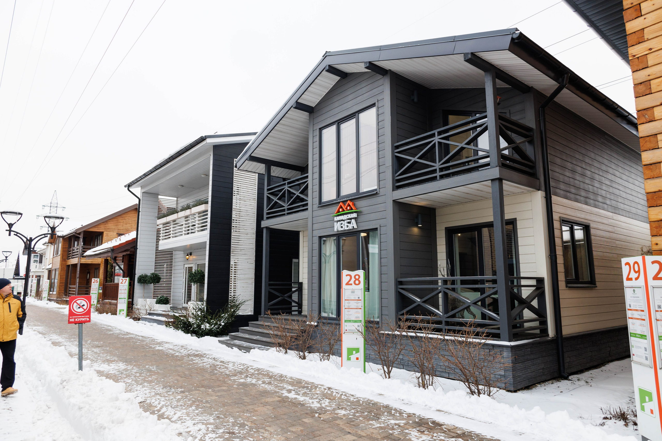 Малоэтажная страна промо-мероприятие. Фотограф в Москве Дмитрий Емельянов