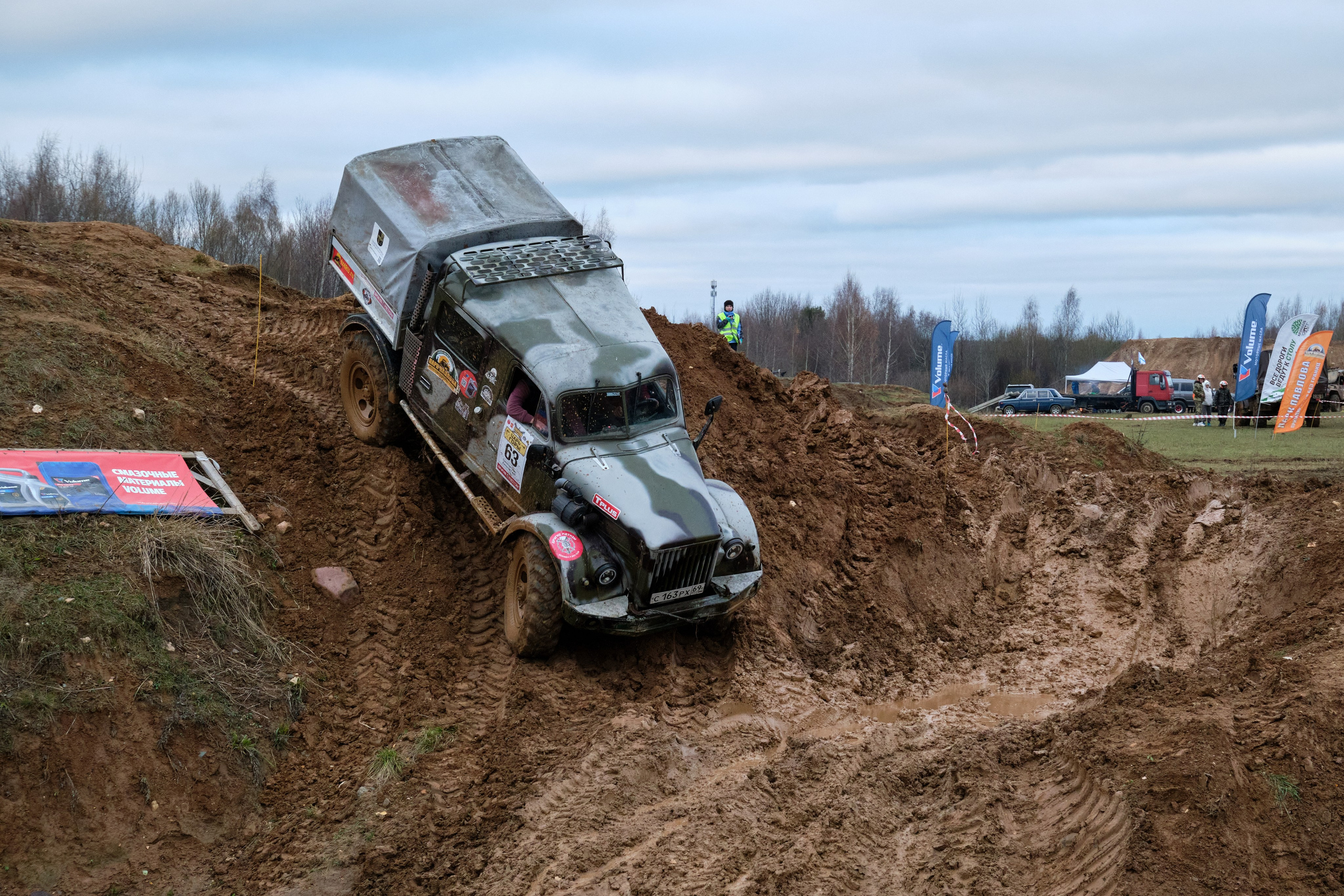 Лебёдушкино озеро 2024. Главная