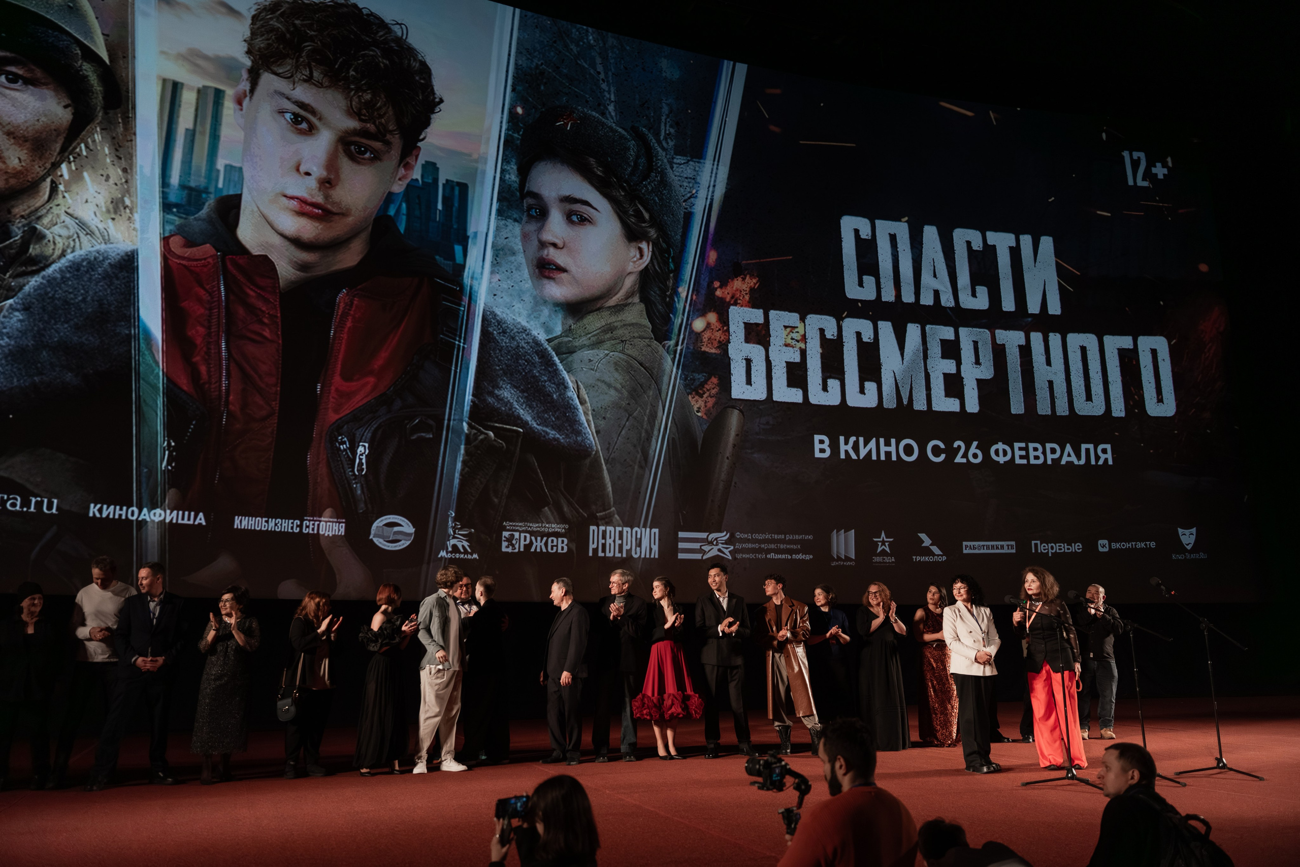 Премьера: Спасти бессмертного. Илья Варин — Фотограф Москва, Тверь