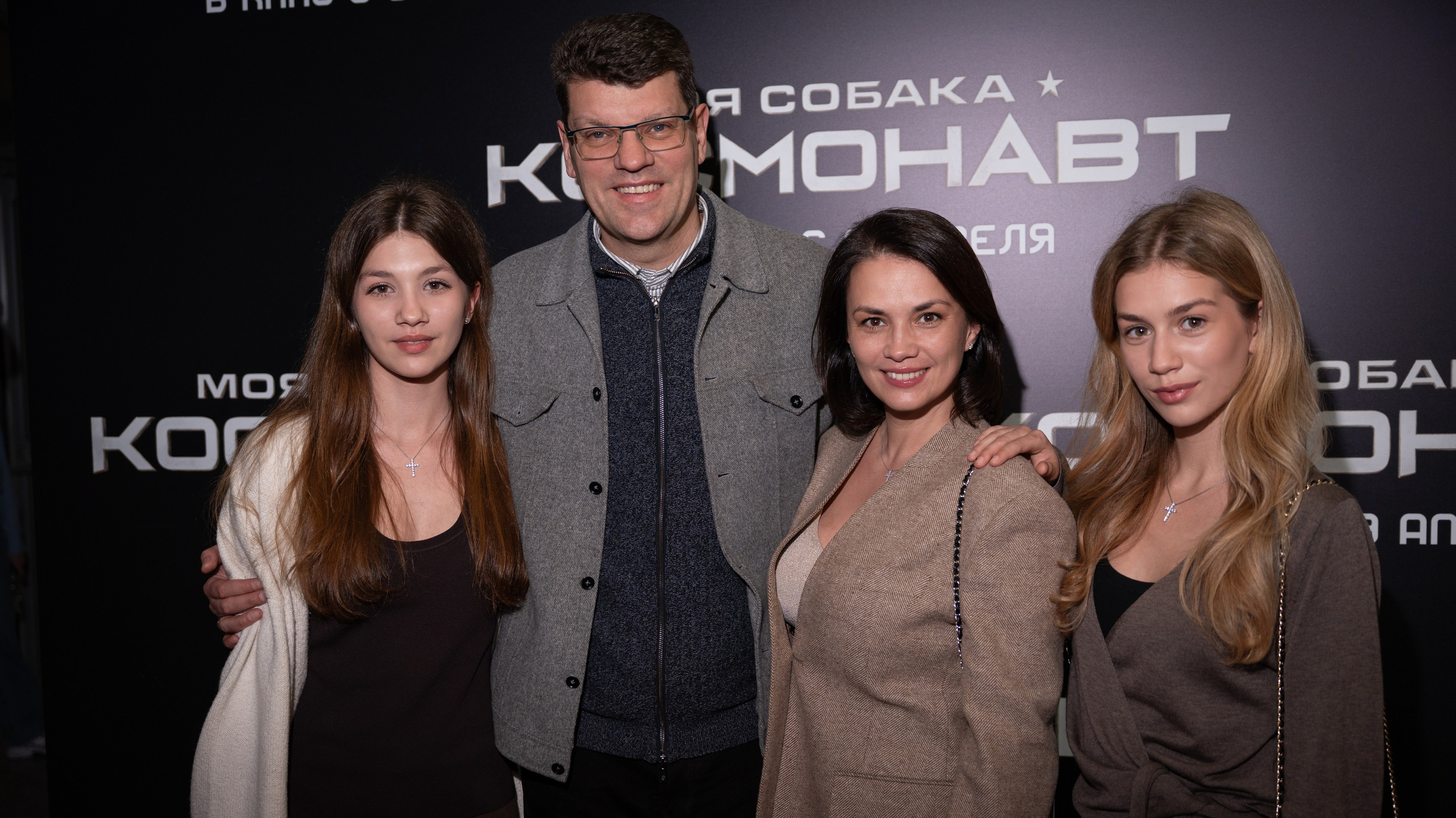 Премьера: Моя собака космонавт. Илья Варин — Фотограф Москва, Тверь