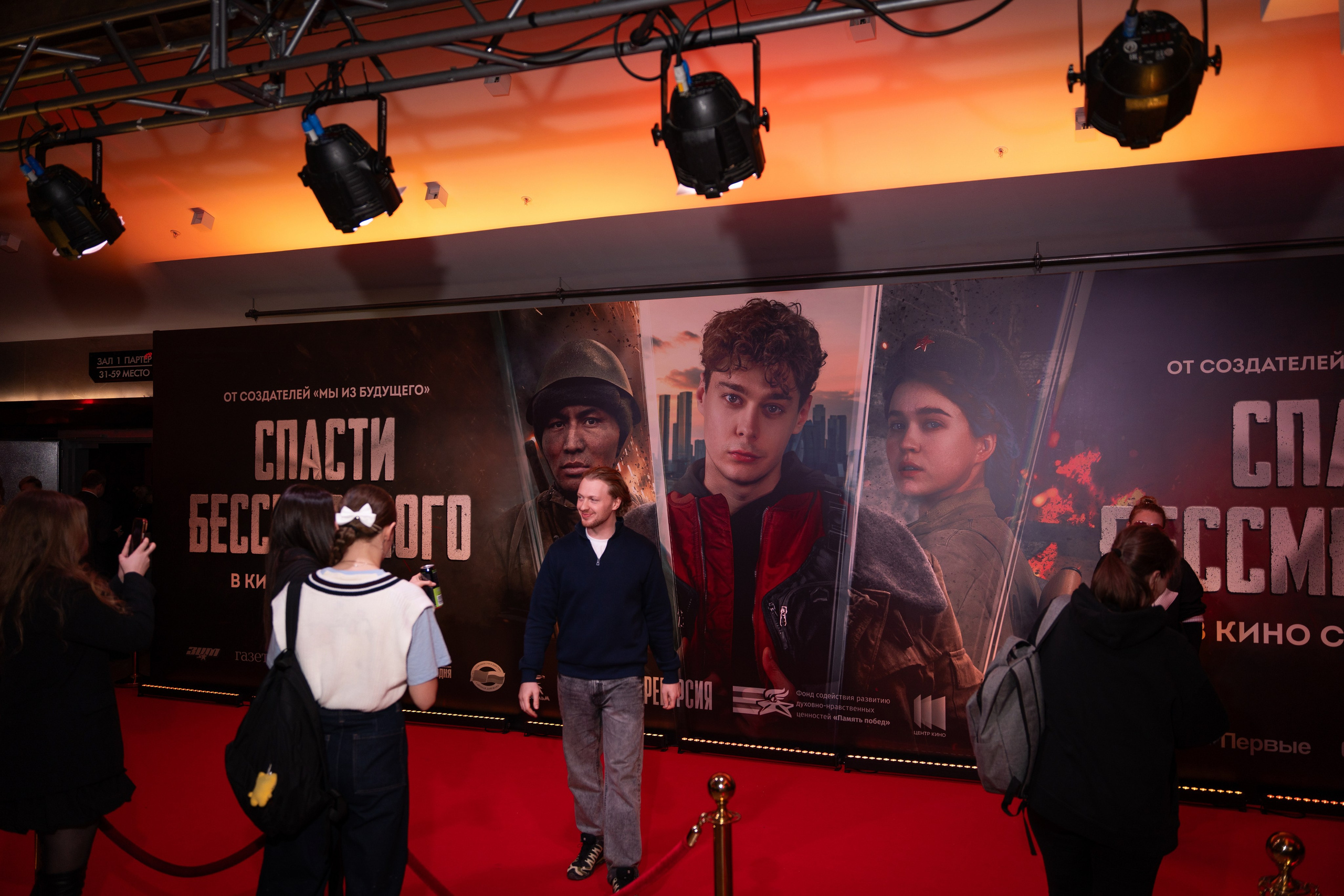 Премьера: Спасти бессмертного. Илья Варин — Фотограф Москва, Тверь