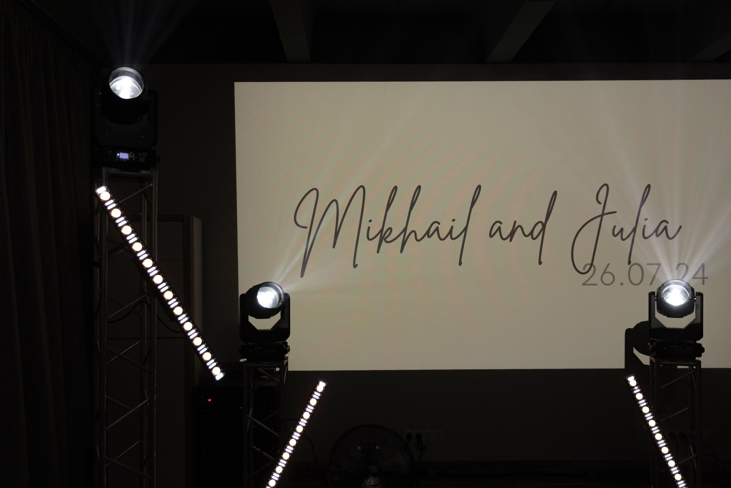 26.07 Михаил и Юлия. Свадебный организатор Екатеринбург