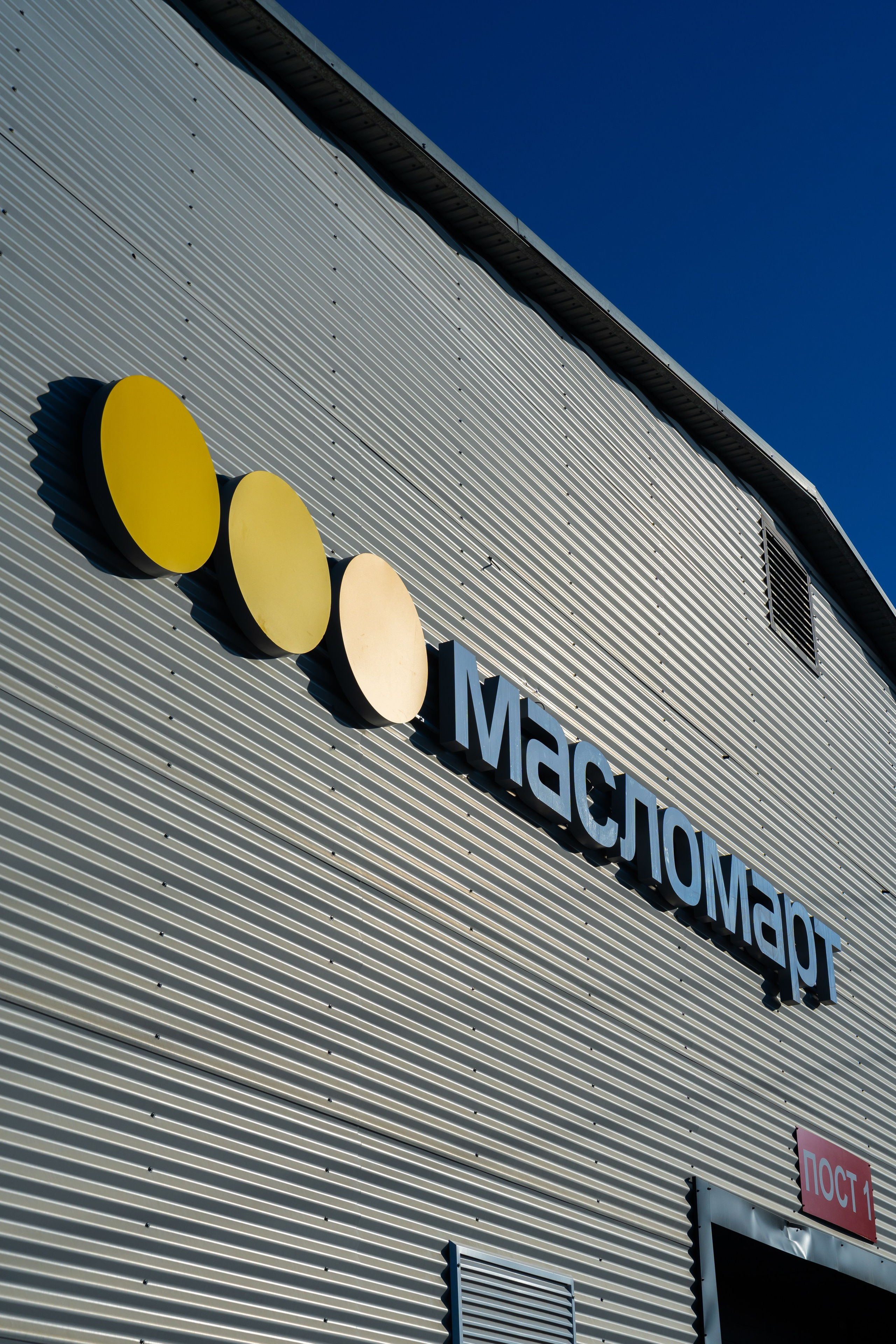 Недвижимость. Евгений Щетников Фотограф-Тюмень