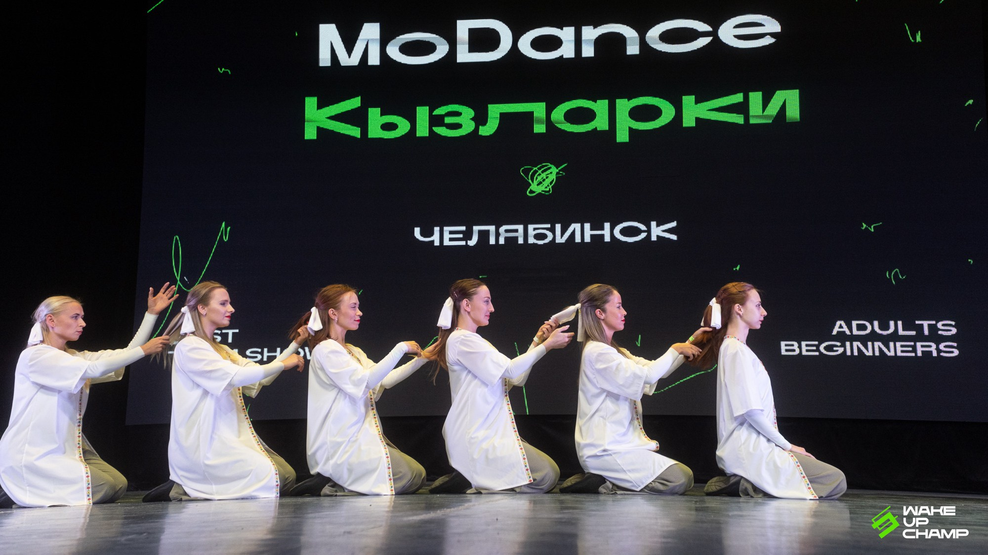 WAKE UP CHAMP. Репортажный фотограф в Казани Павел Серпокрылов