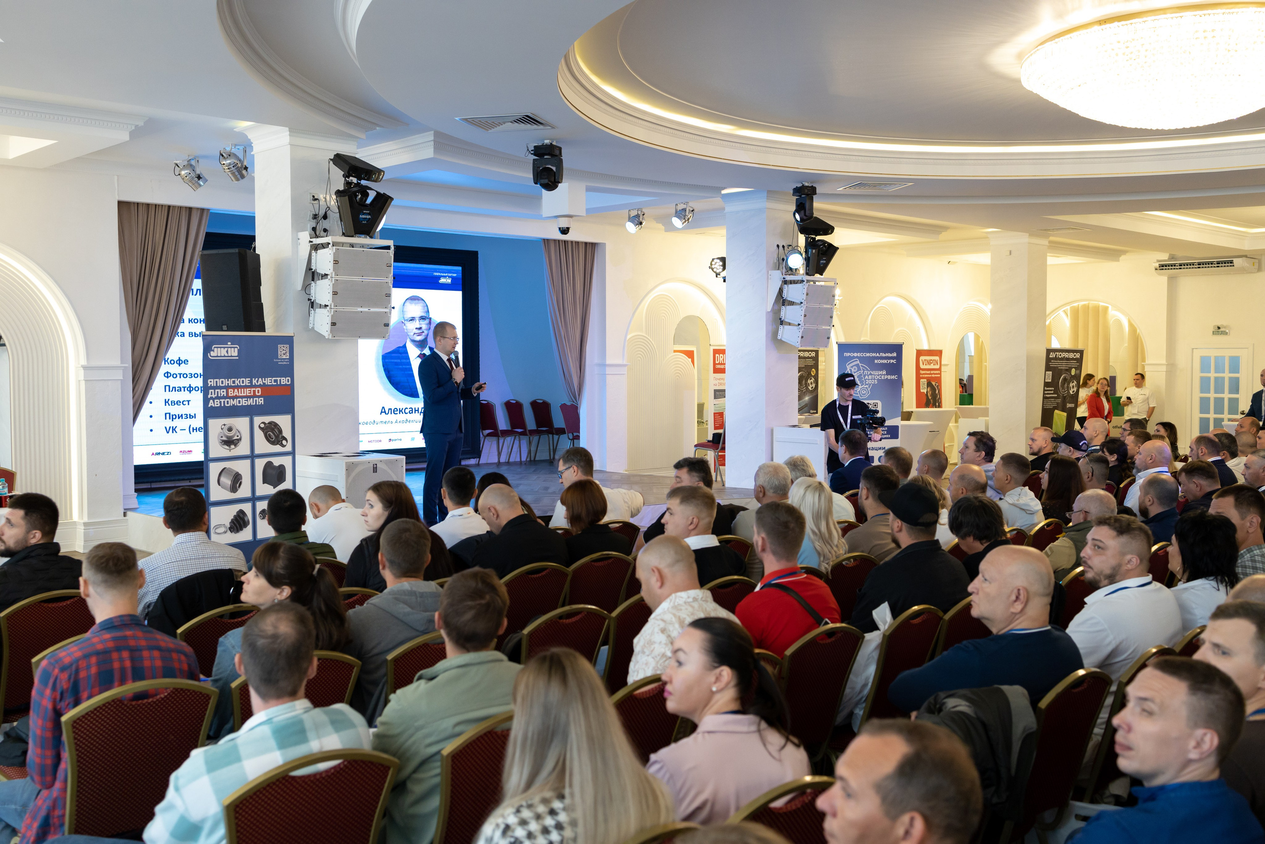 Бизнес конференция. Майорова Валерия Фотограф Ставрополь