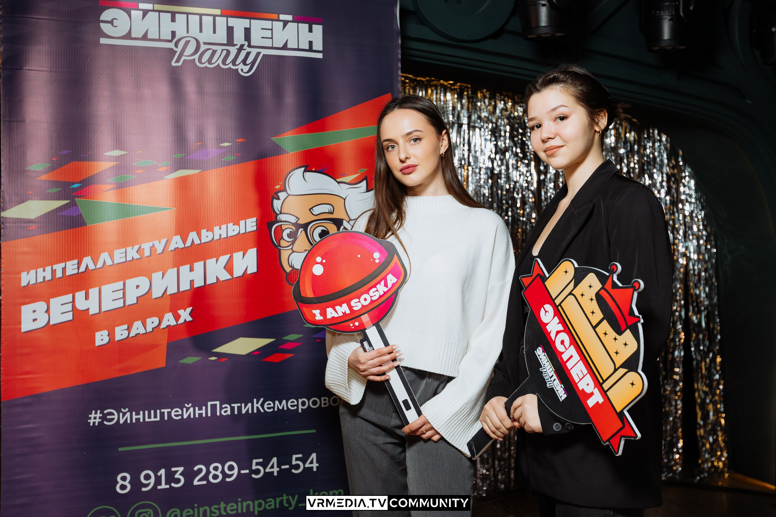 Ресторан «Мюнхен»: Эйнштейн Party