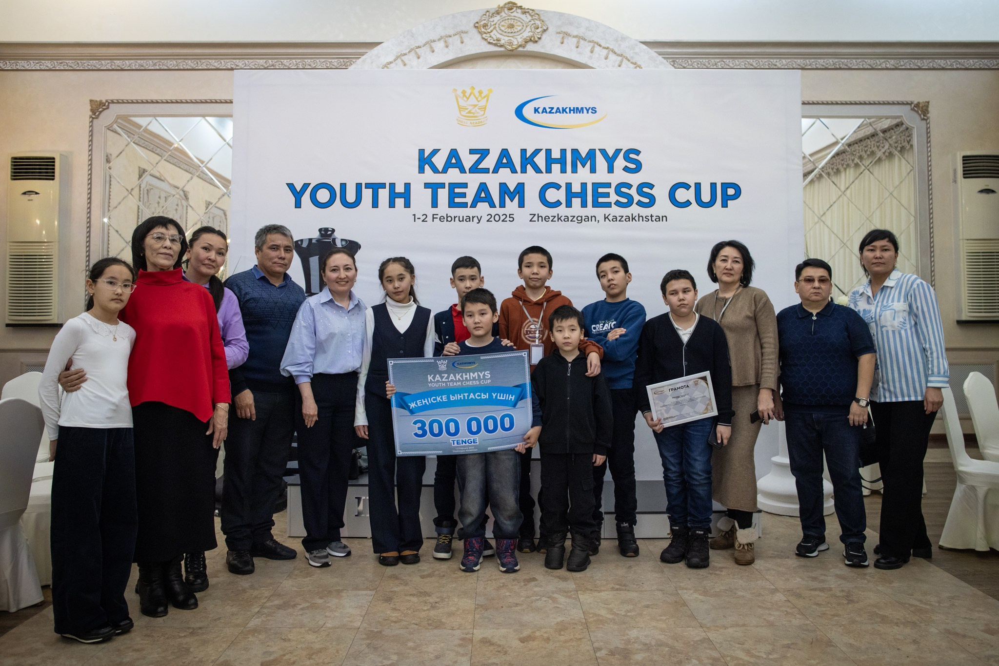 2025.02.01 KAZAKHMYS Youth Team Chess CUP 2025 — Closing Ceremony. Фотограф Анна Штурман (репортажная съёмка любых событий и мероприятий) Anna Shtourman photographer