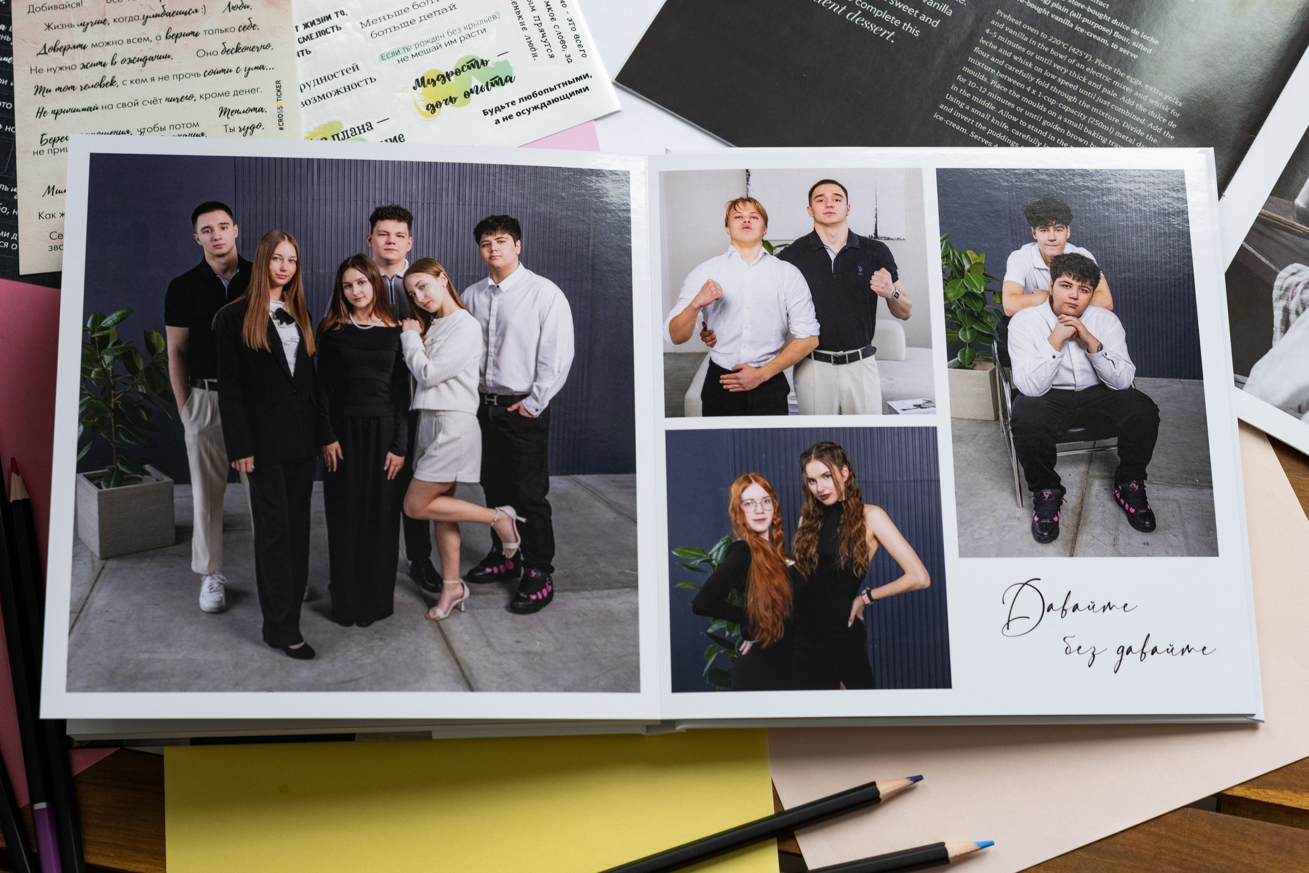 Фотосессия на альбом в студии ART Place. Выпускные альбомы в Подольске Москве и МО