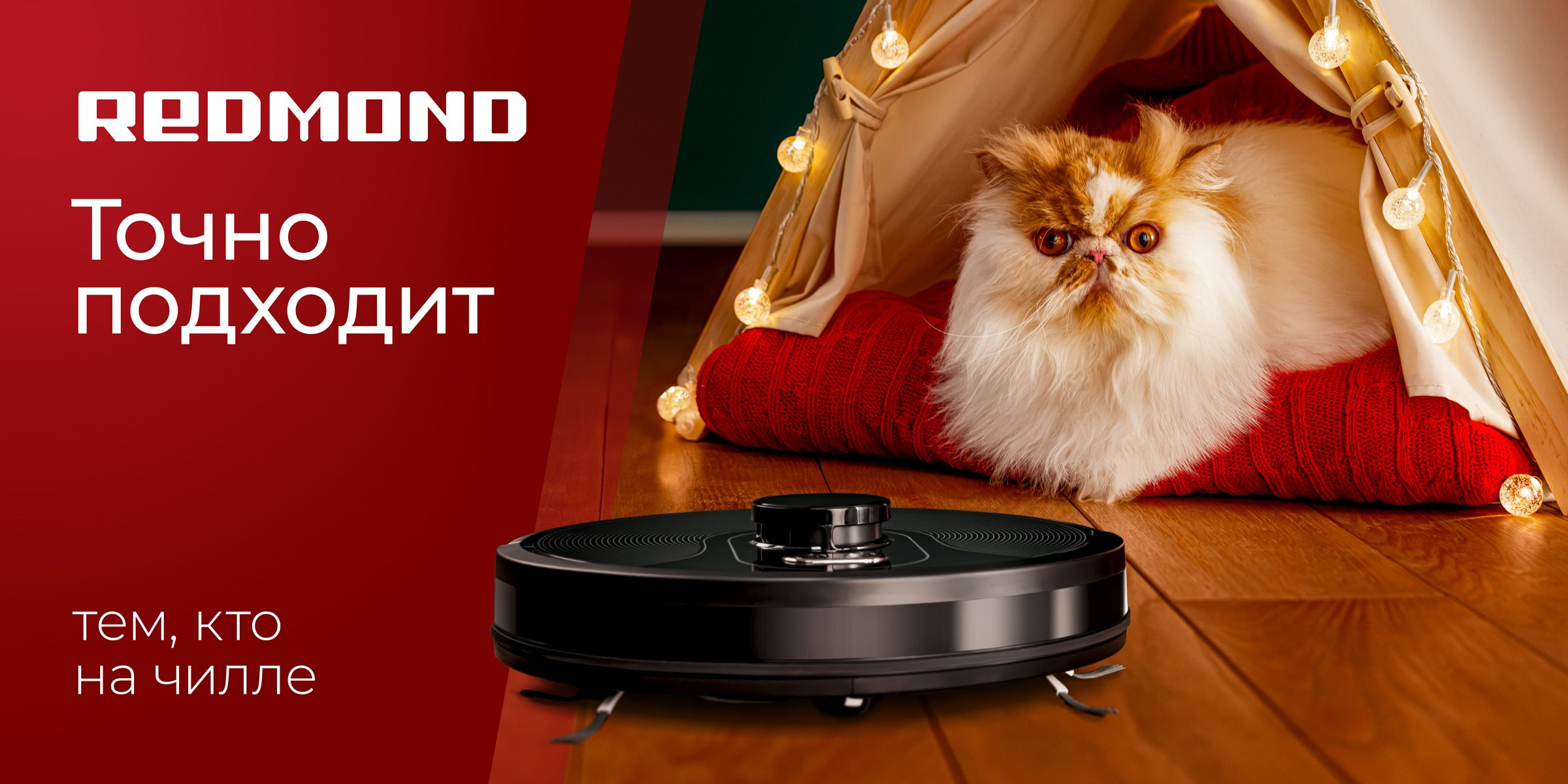 Commercial. Фотограф Валентин Блох | Санкт-Петербург