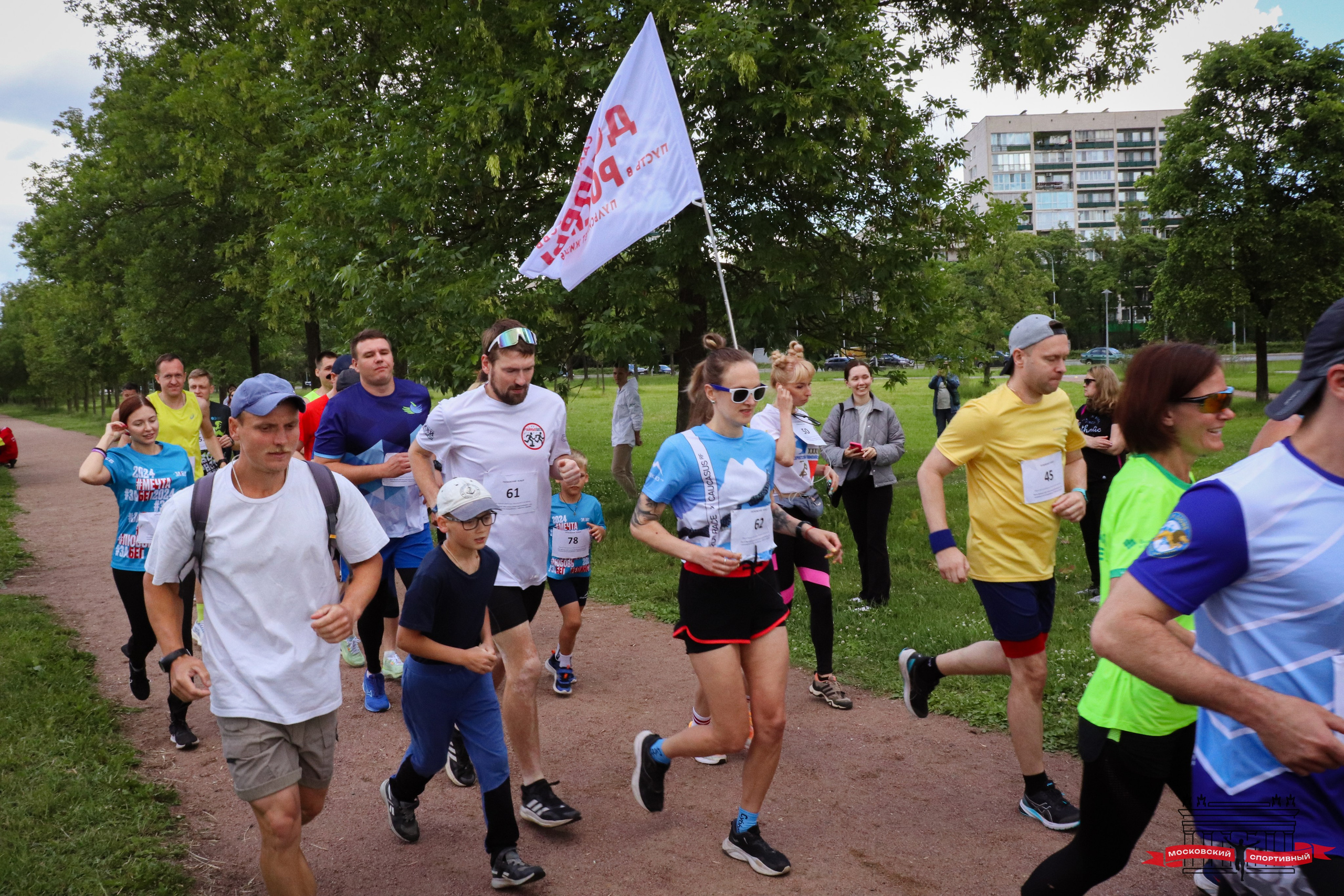 Московский Спортивный Пулковский RunOff. Ивентный фотограф в Санкт-Петербурге Олег Комков