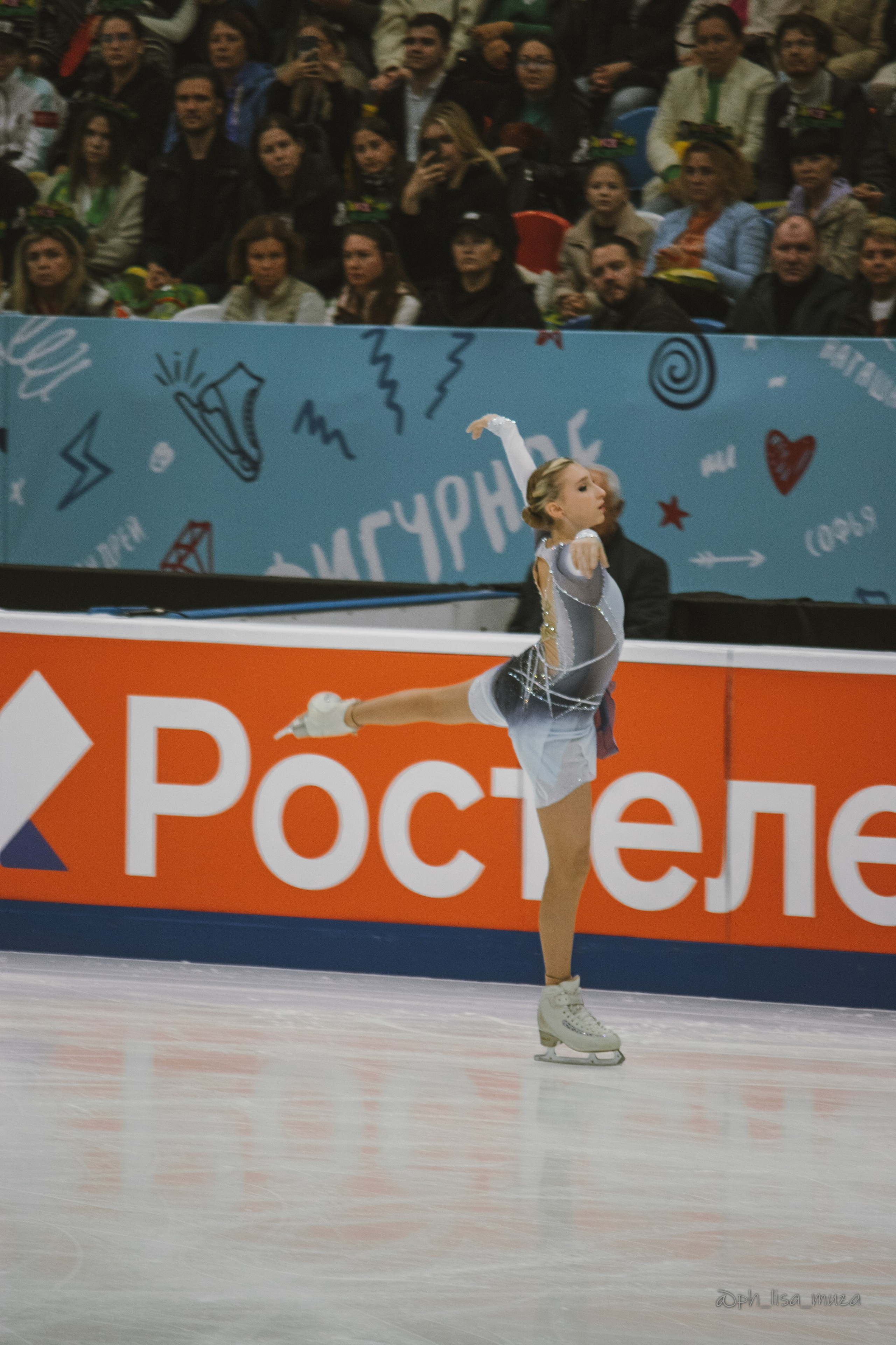 Фигурное катание (сентябрь 2023). Ph_lisa_muza