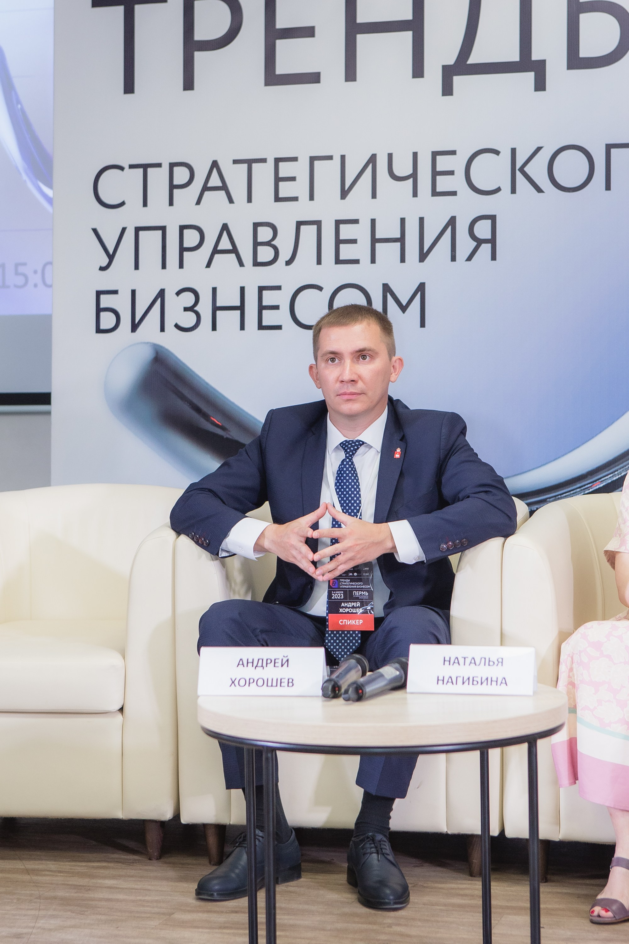 Репортаж с конференции GMC в Перми – фотографии. Репортажный фотограф в Перми Денис Голдобин