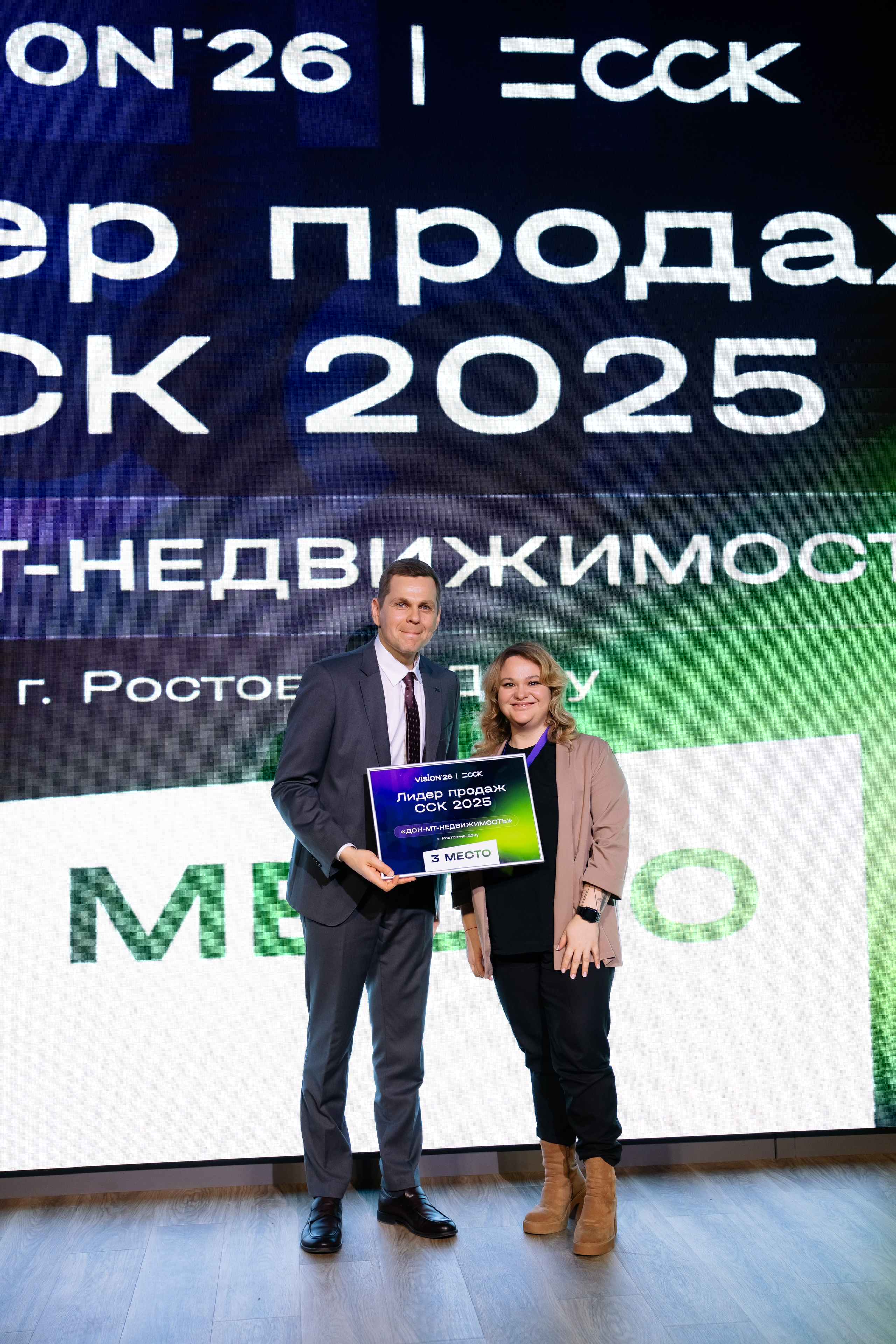 ССК VISION 26. Фотограф Арина Тамочкина