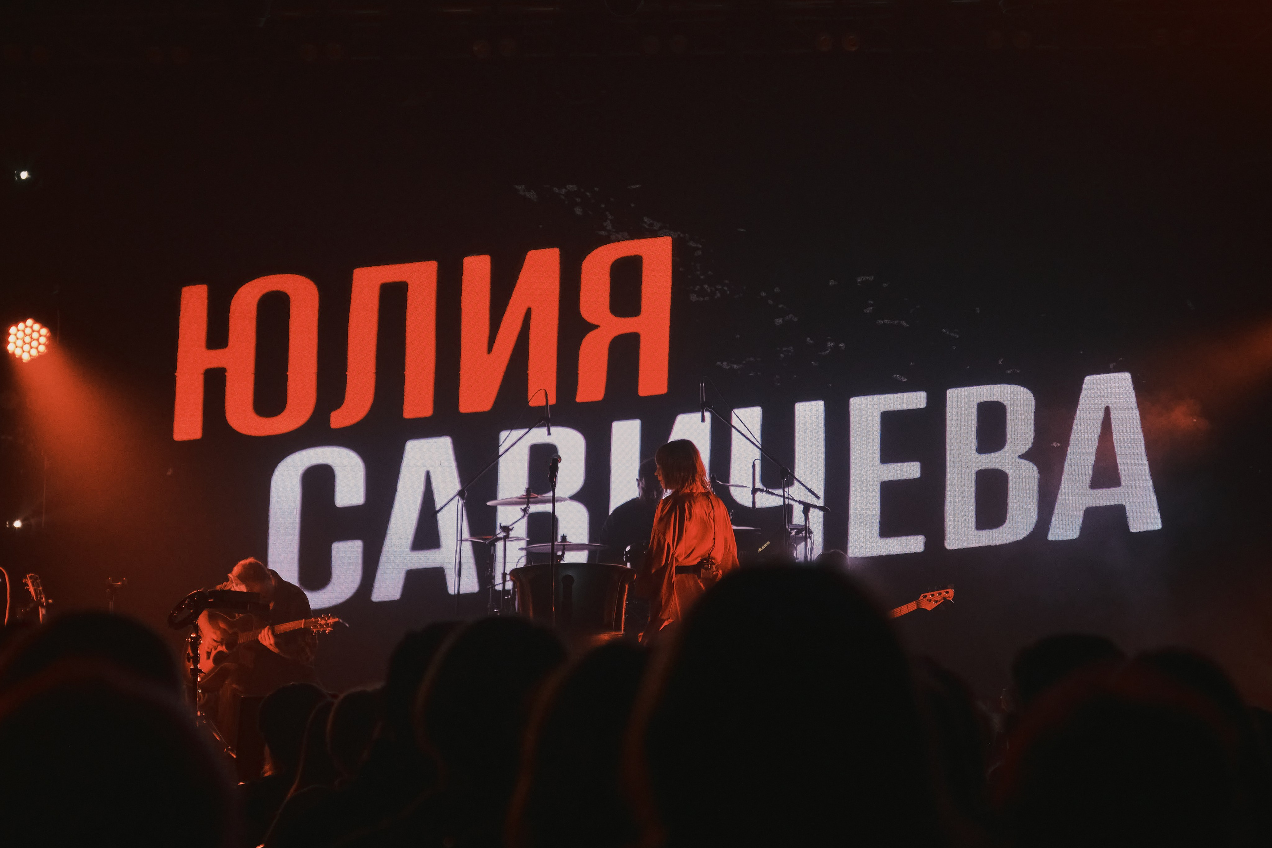 Съемка концертов