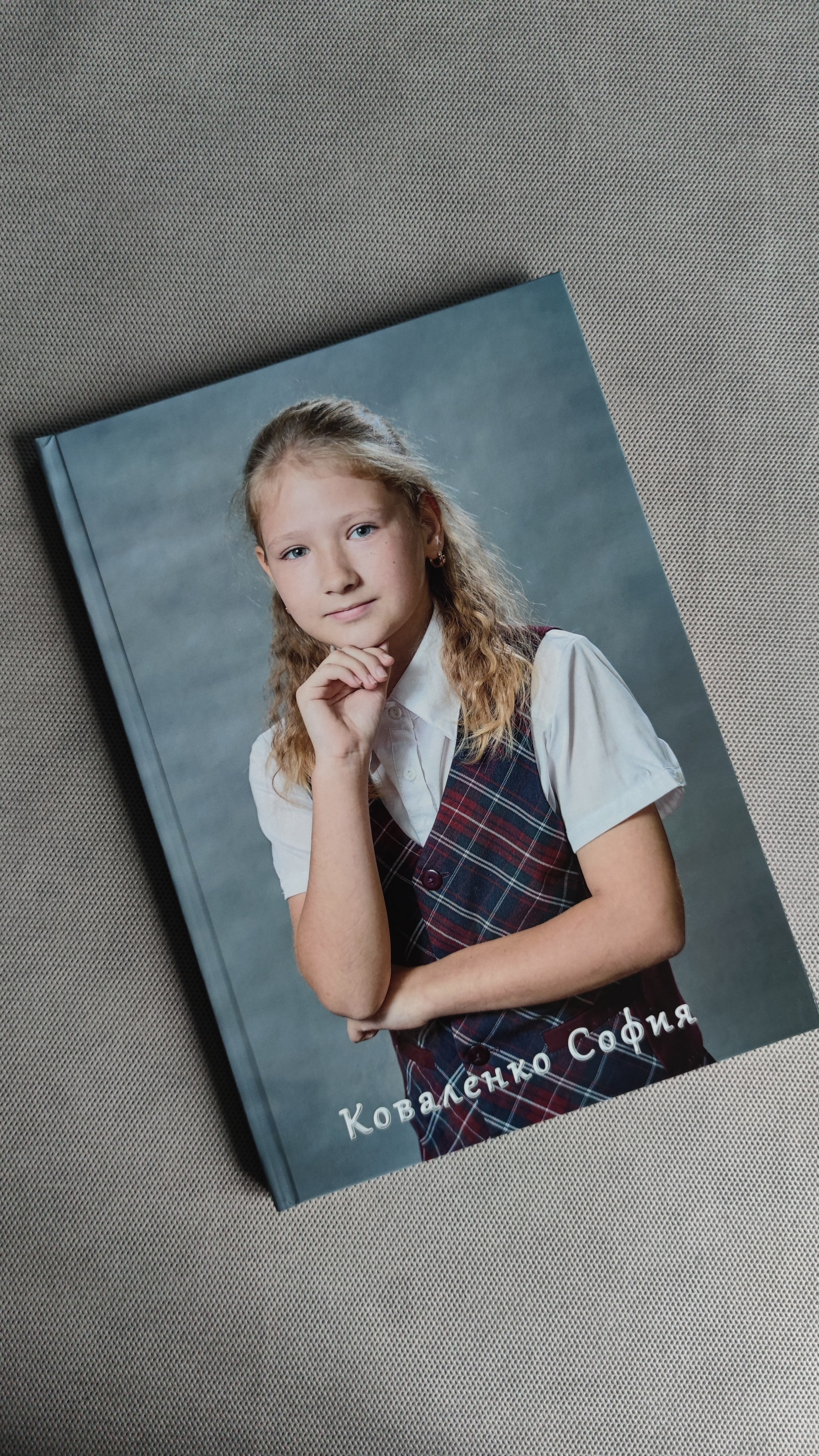 Выпускной альбом Владивосток