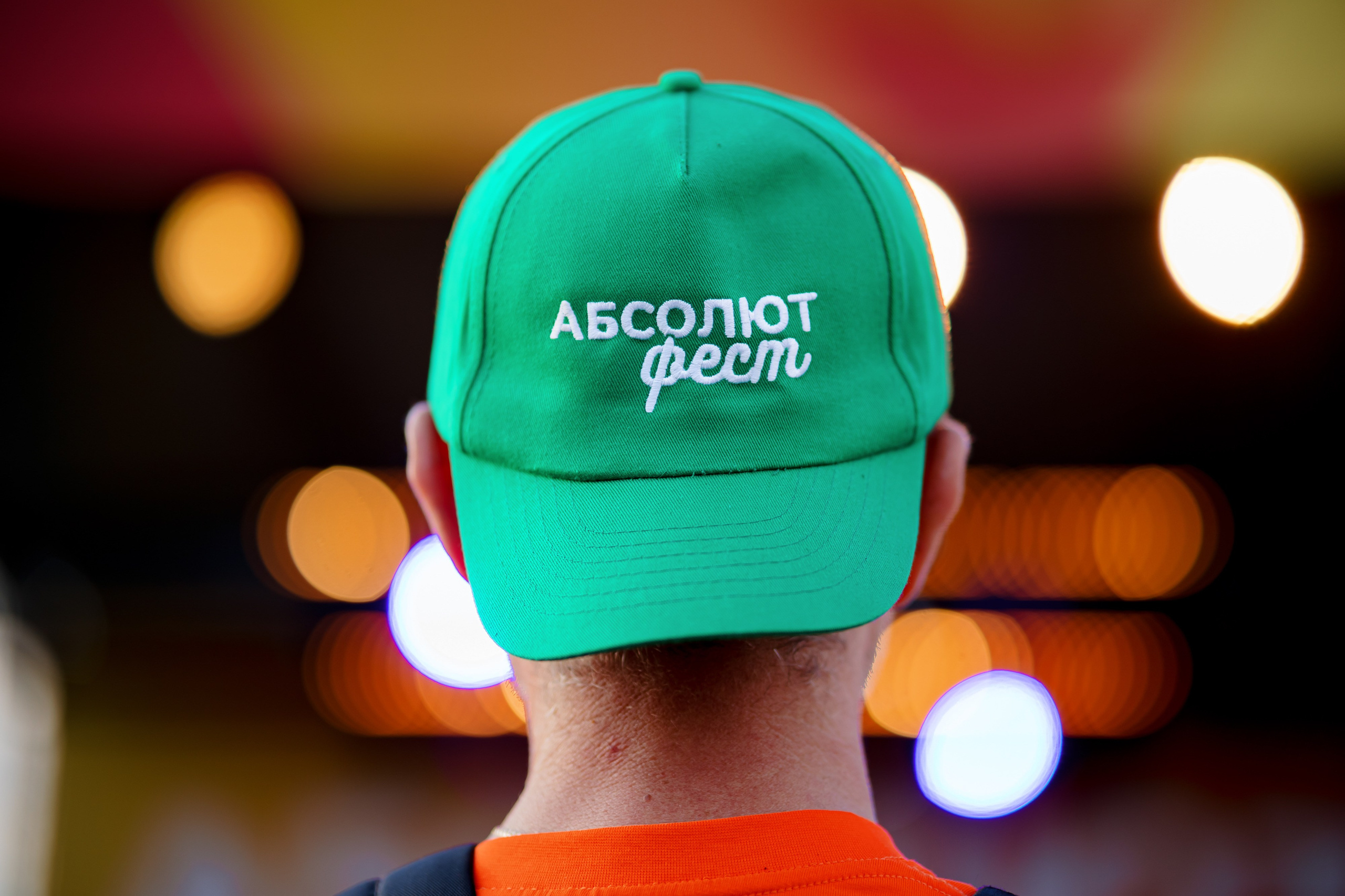 Абсолют — Фест. Репортажный фотограф Семён Борисов | Москва