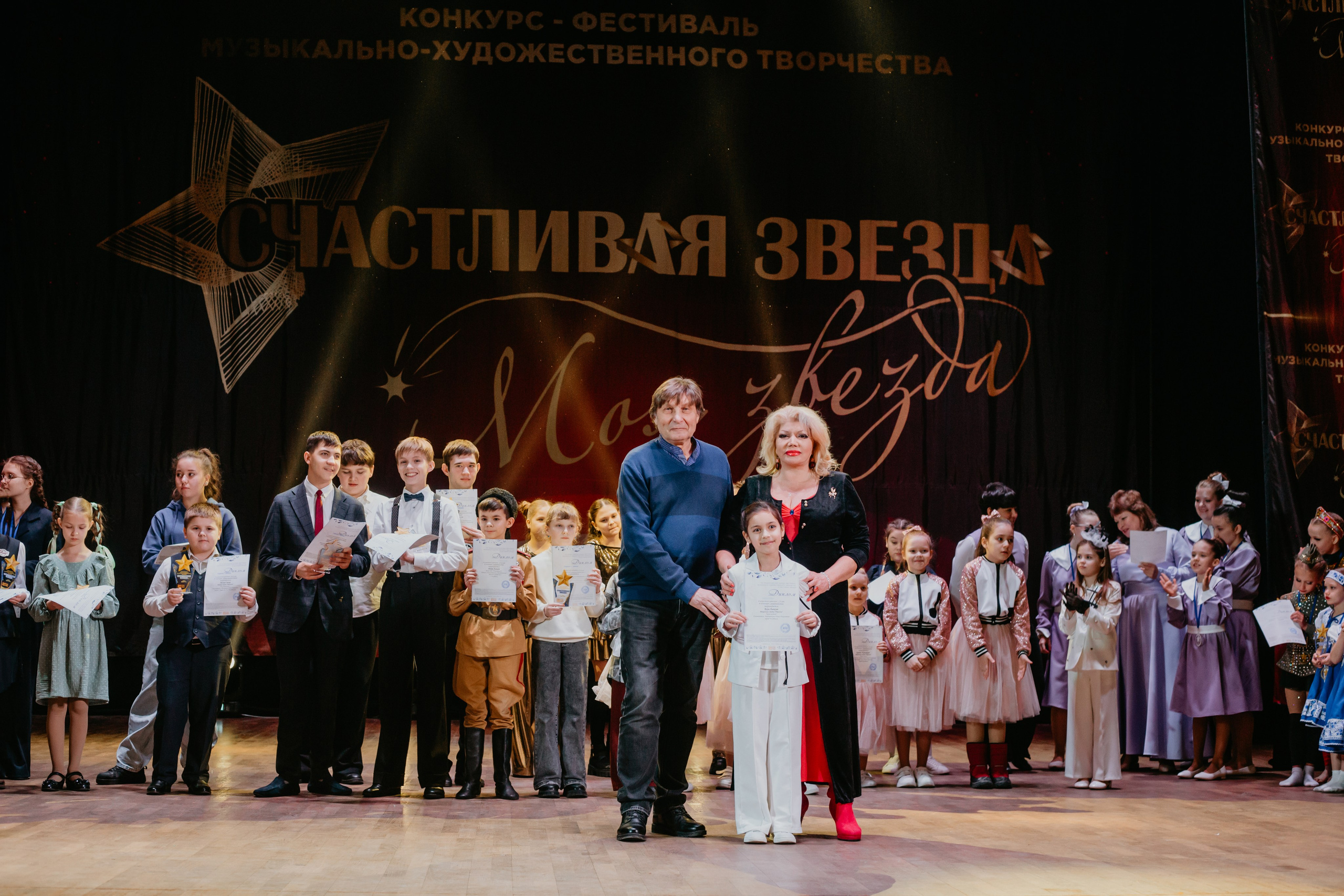 31 января, г. Челябинск. Золотое яблочко