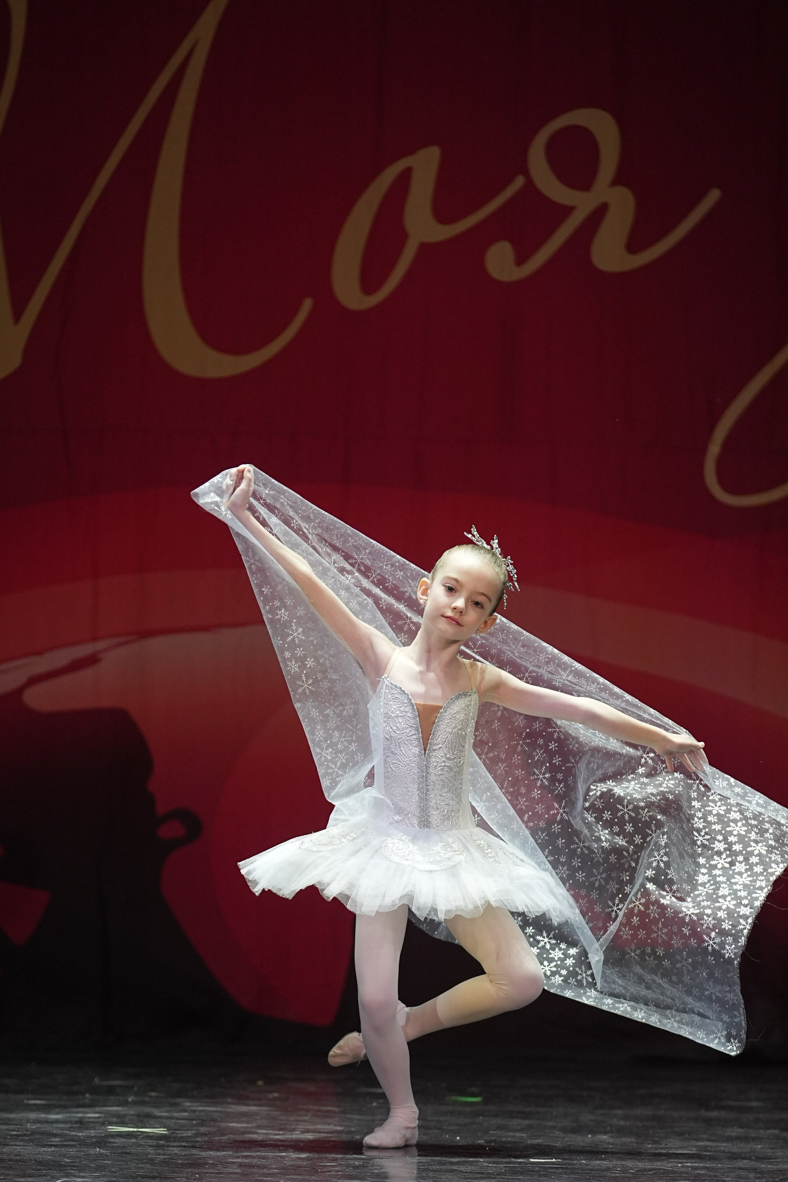 15 февраля, блок 1, г. Санкт-Петербург. Золотое яблочко