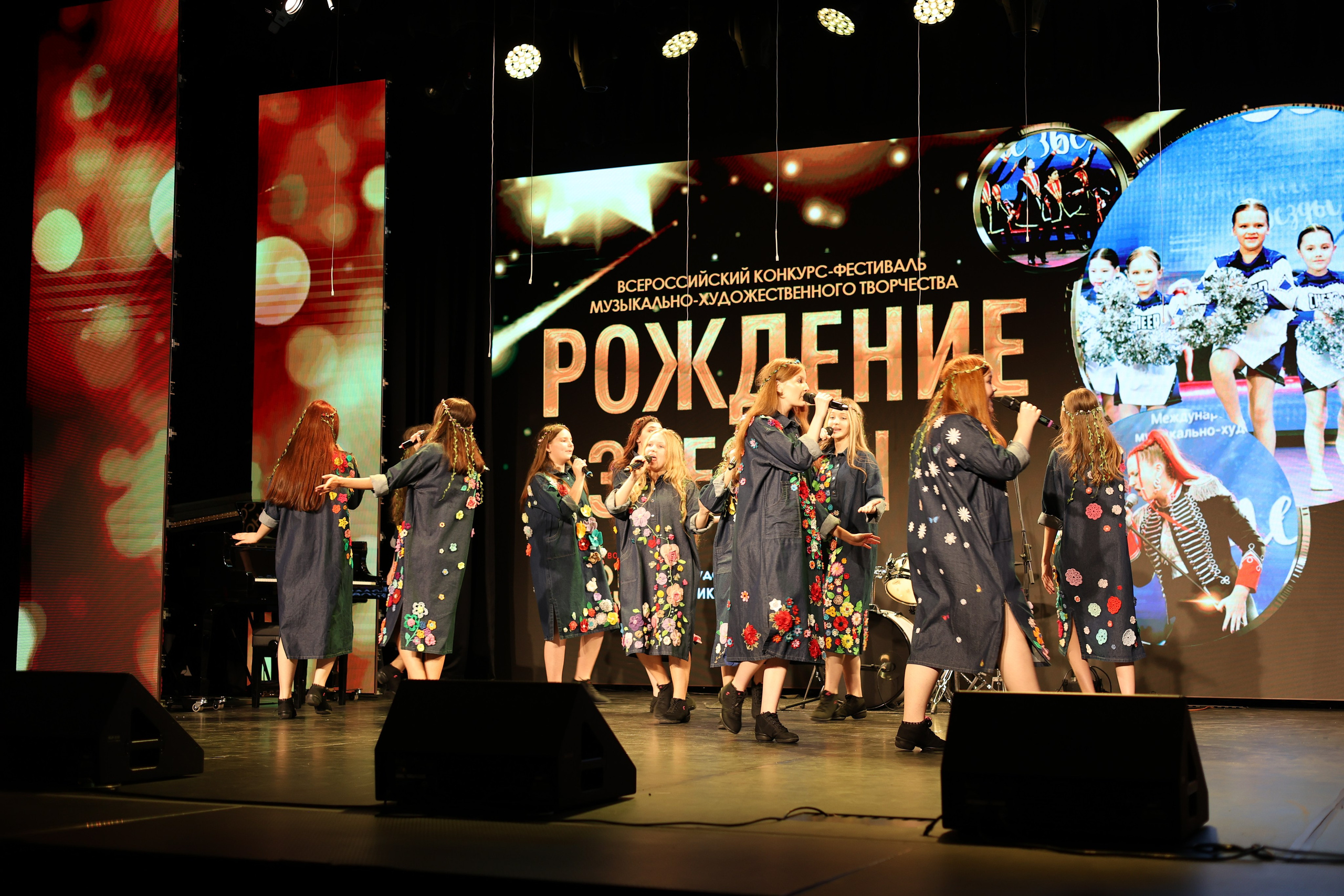 25 января, г. Челябинск. Золотое яблочко