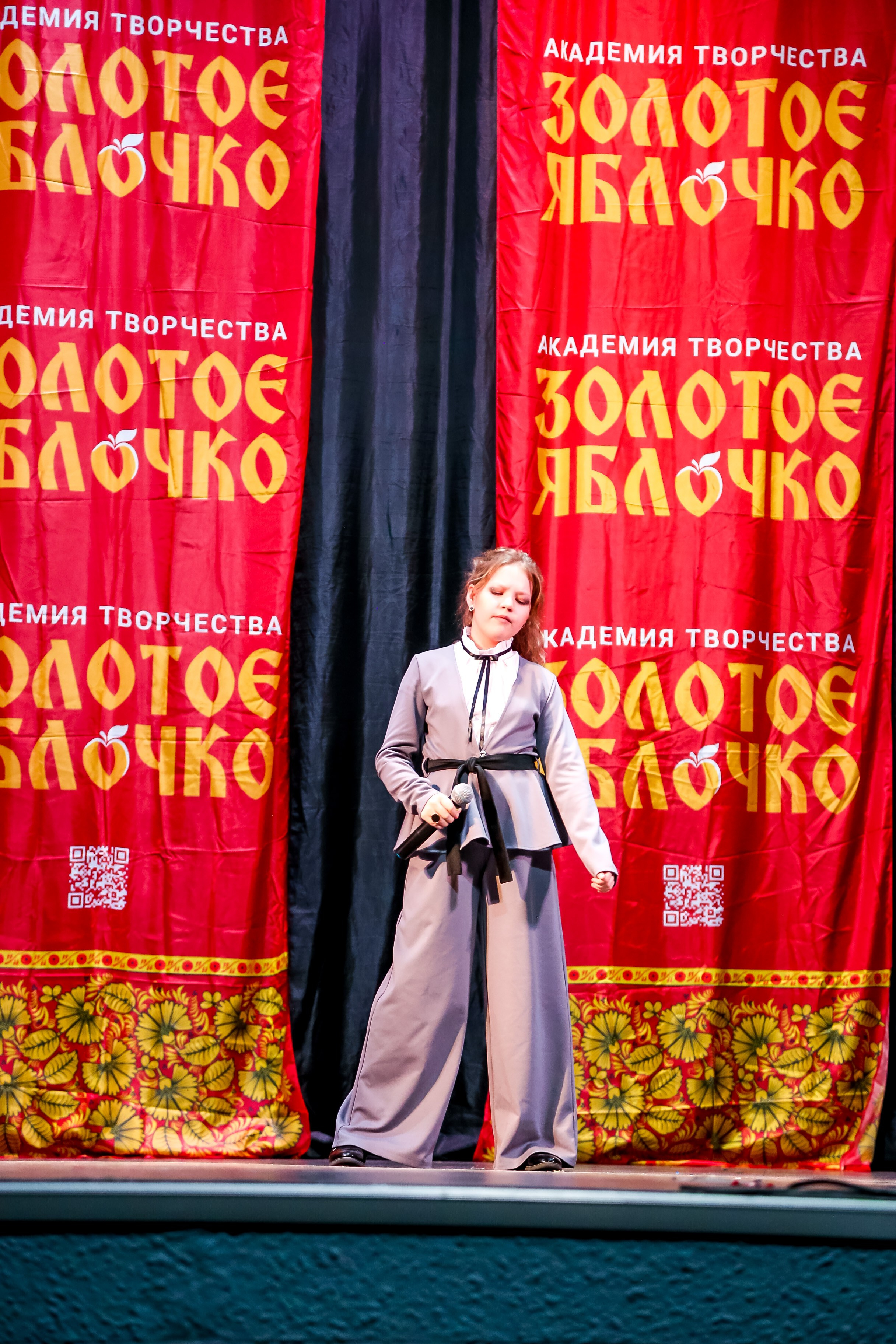 8 февраля, г. Псков. Золотое яблочко