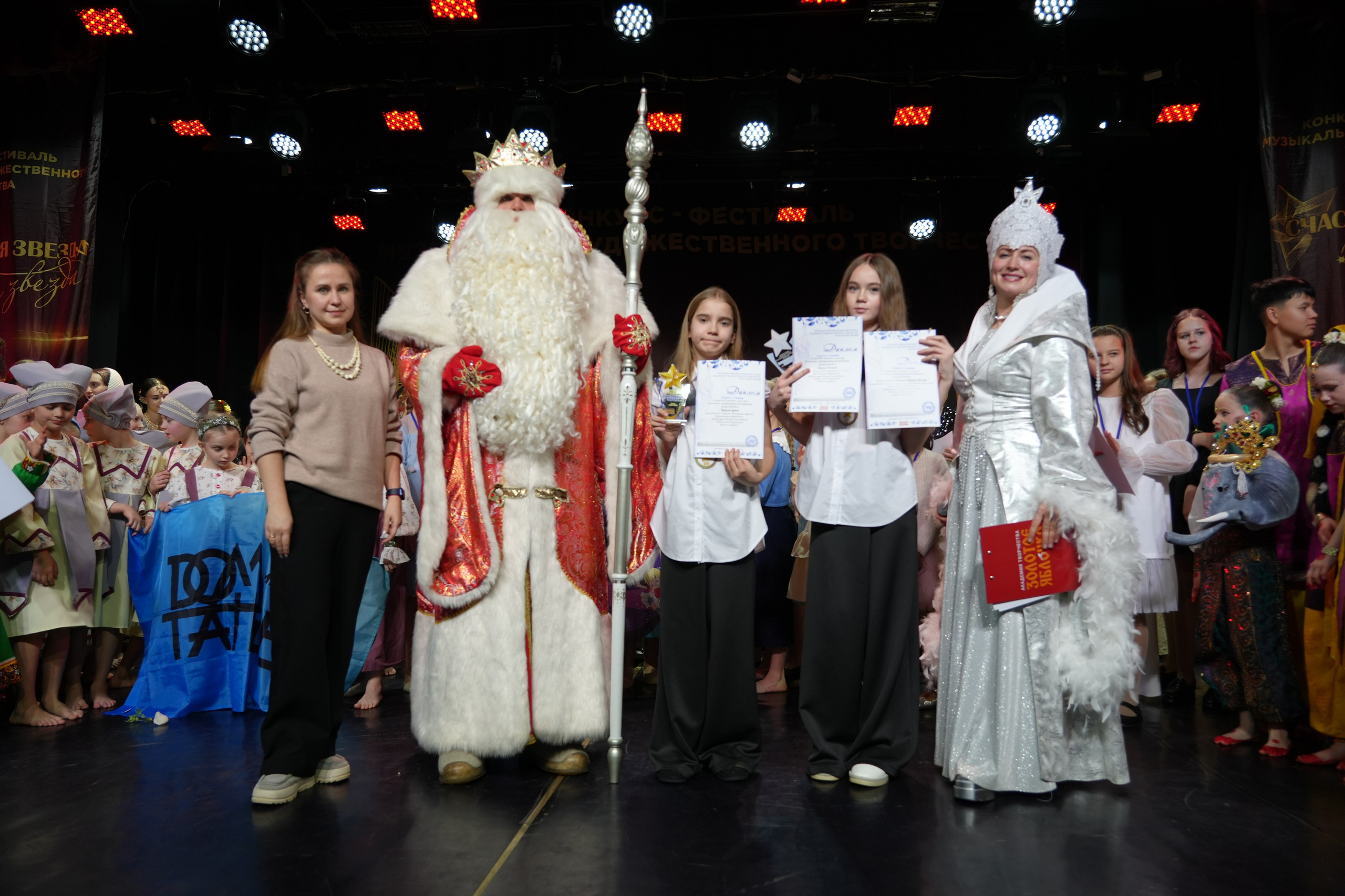 1 февраля, г. Великий Устюг. Золотое яблочко