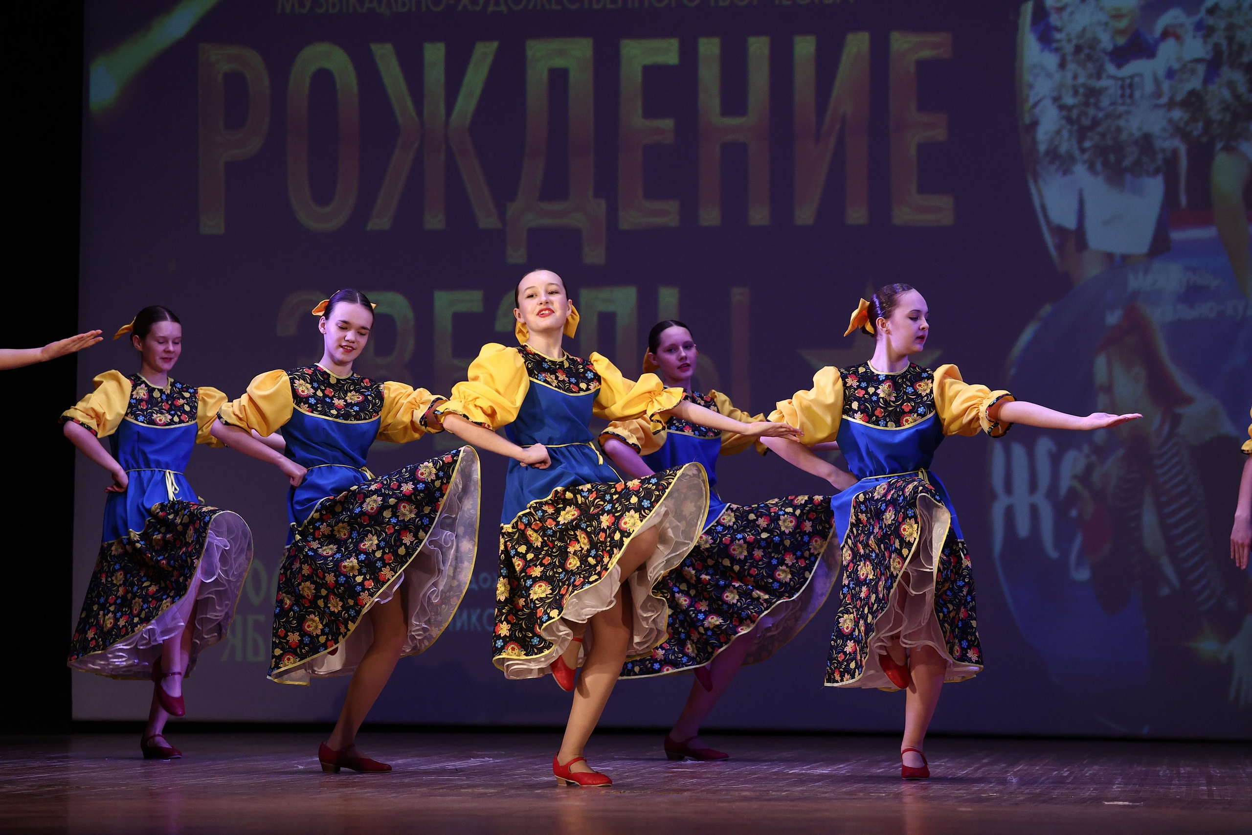 30 марта, г. Самара. Золотое яблочко