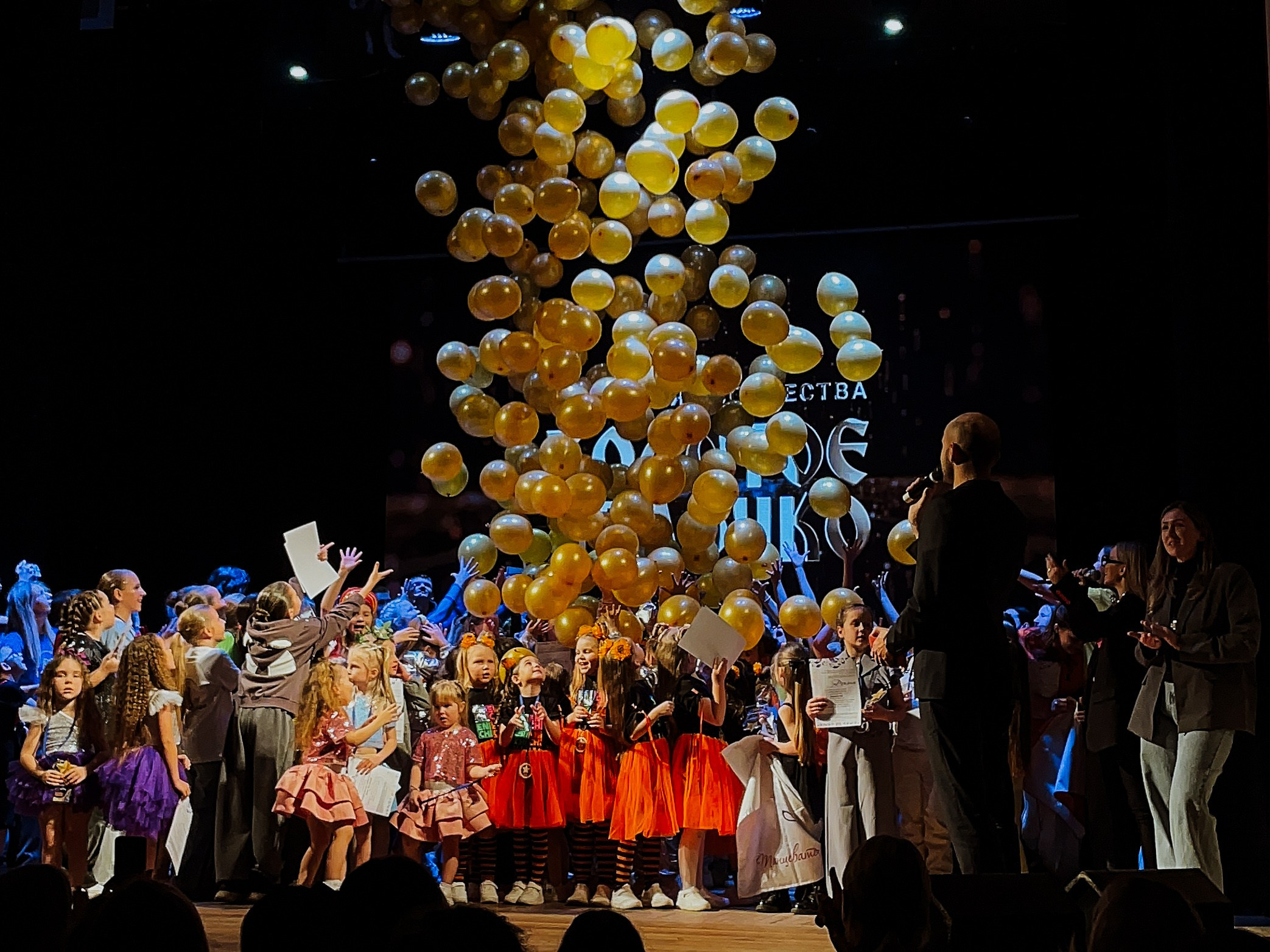 6 декабря, г. Воронеж. Золотое яблочко