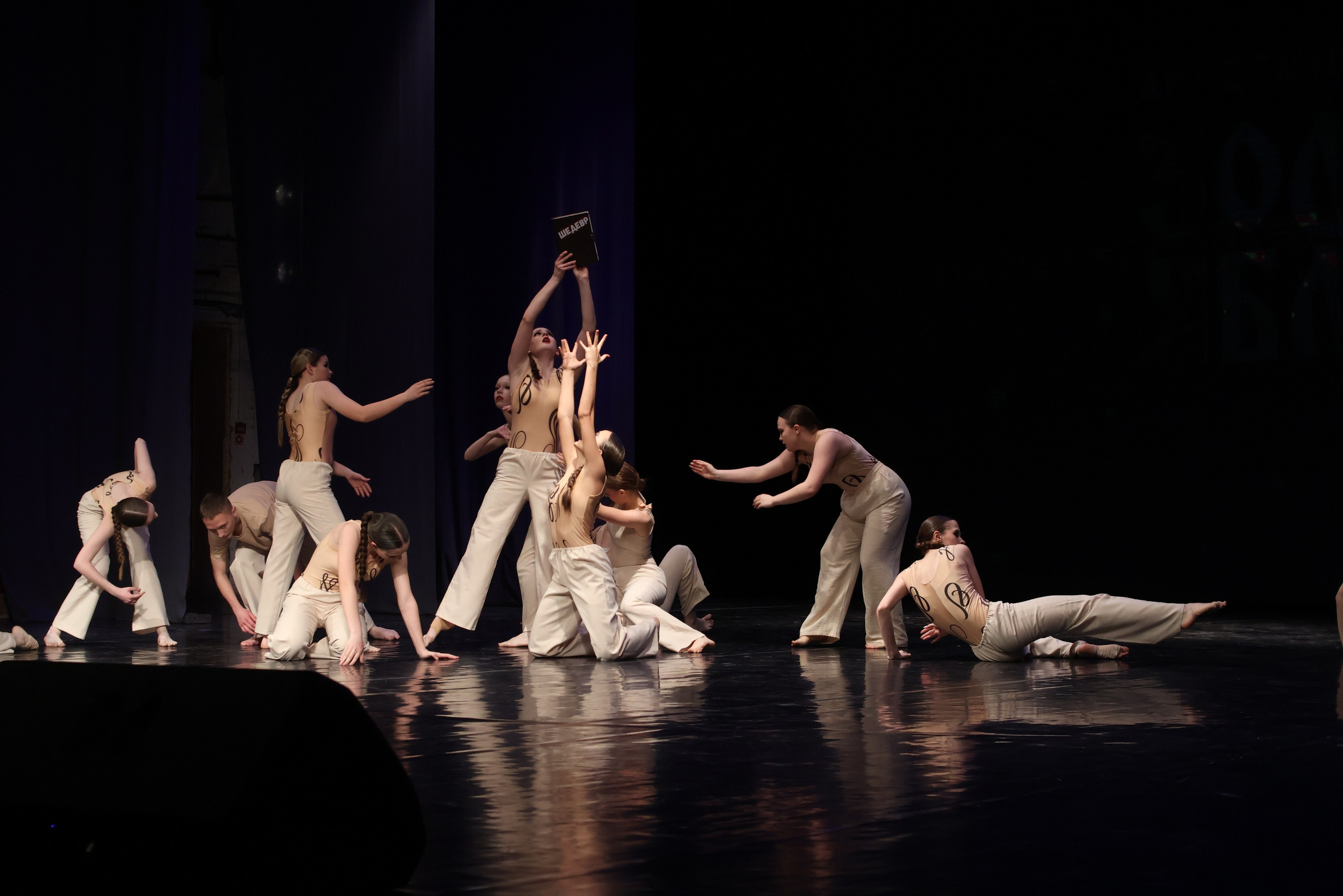 13 апреля, г. Томск. Золотое яблочко