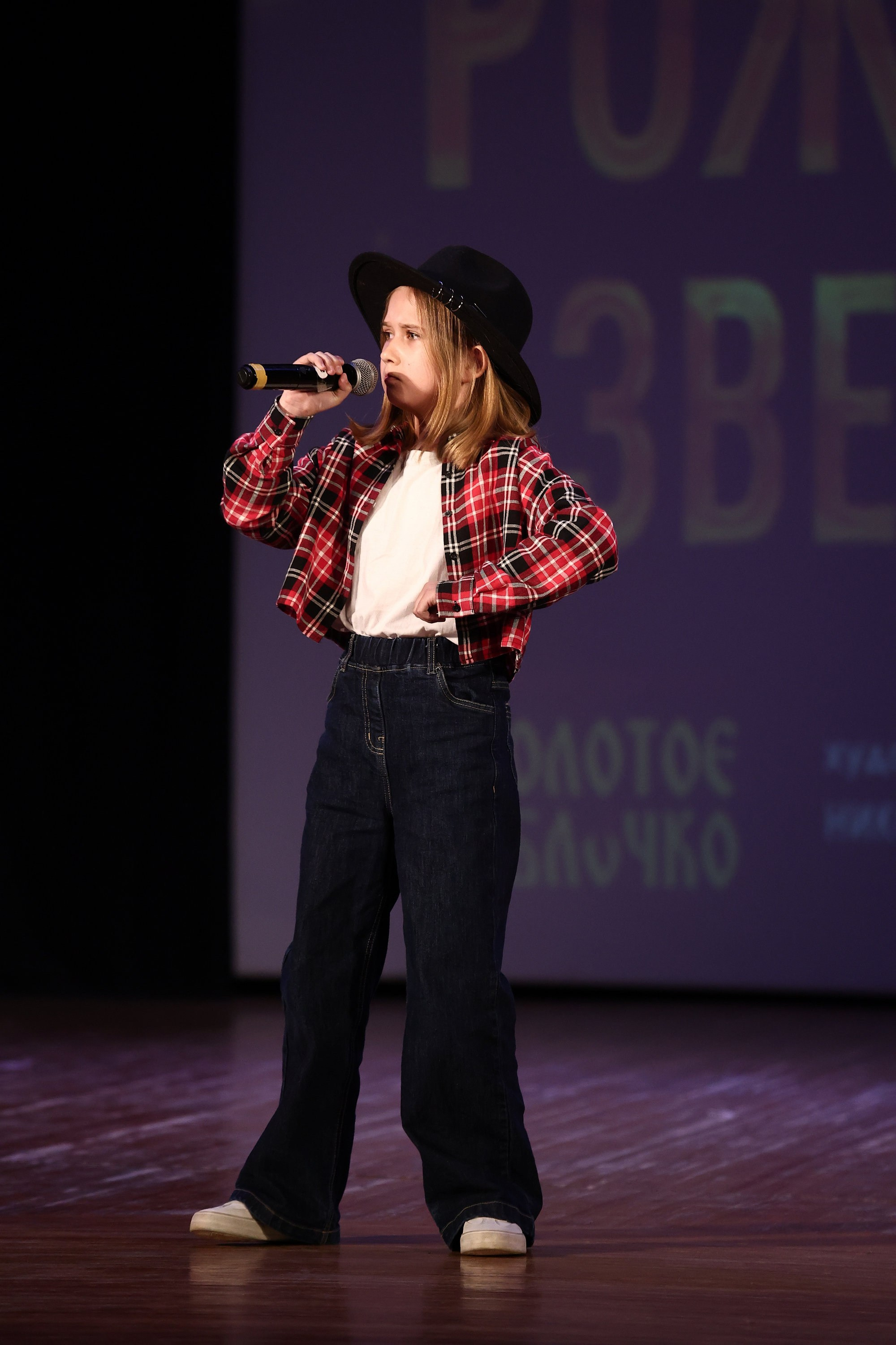 30 марта, г. Самара. Золотое яблочко