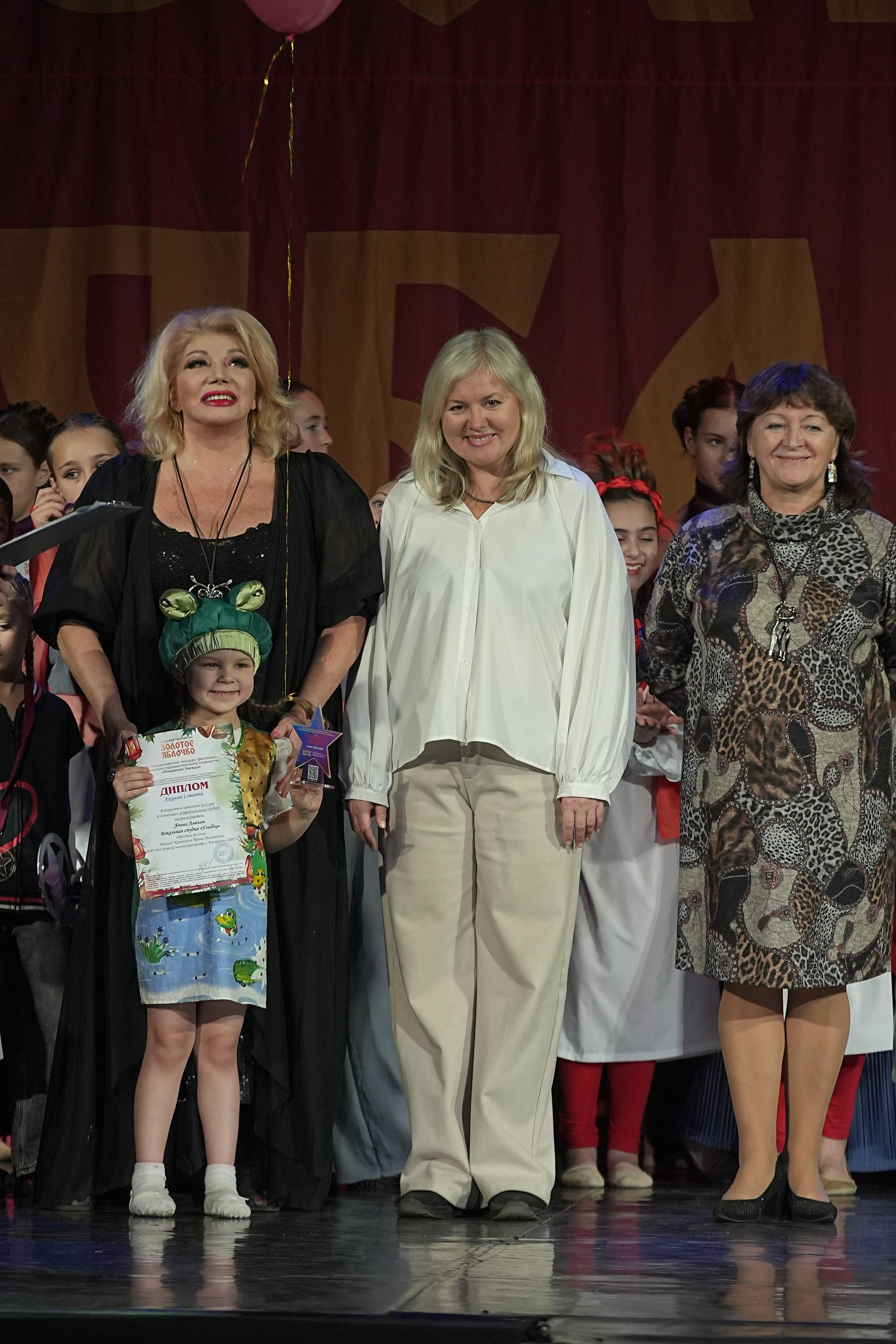 8 декабря, г. Кострома. Золотое яблочко